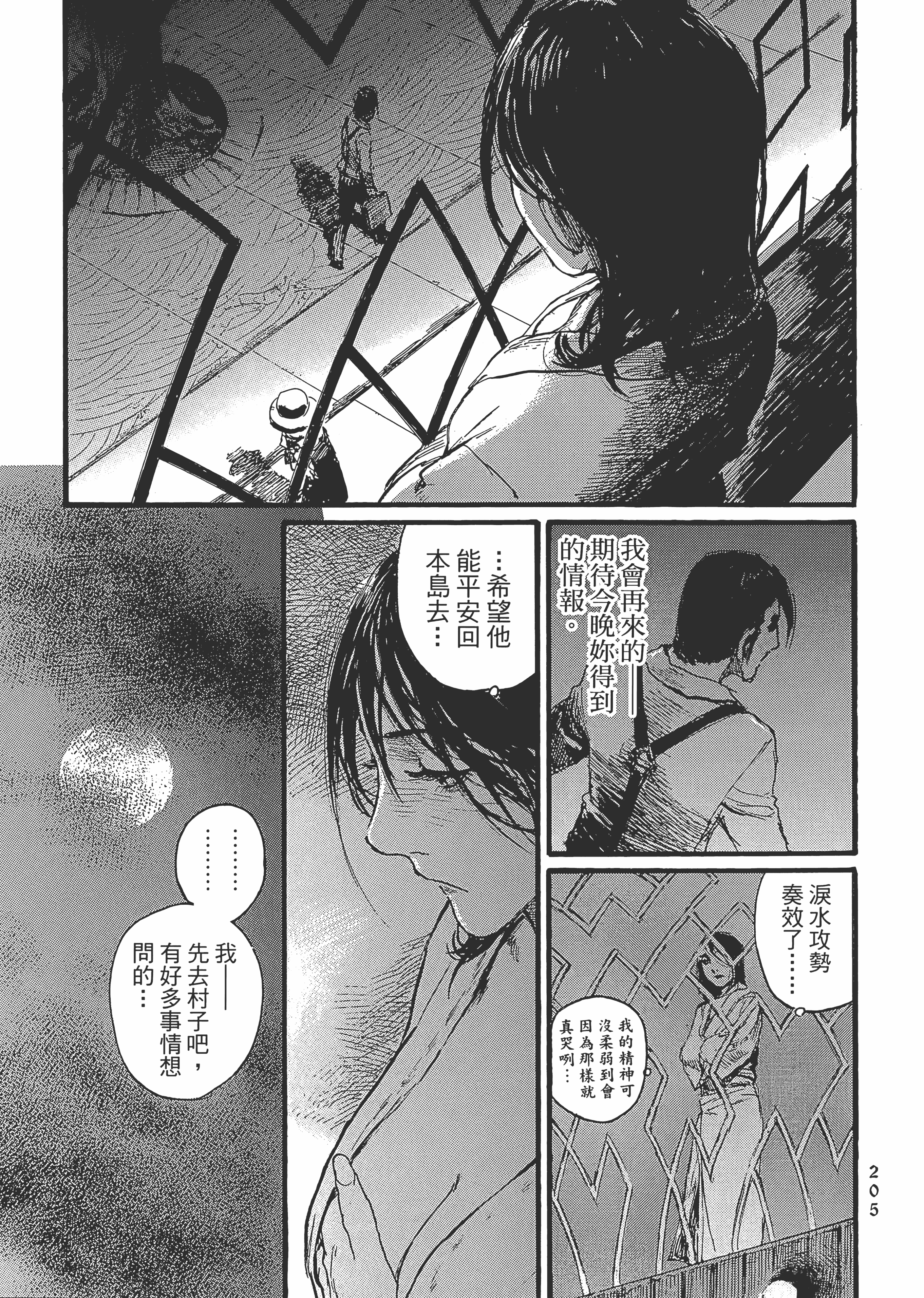 Page 210