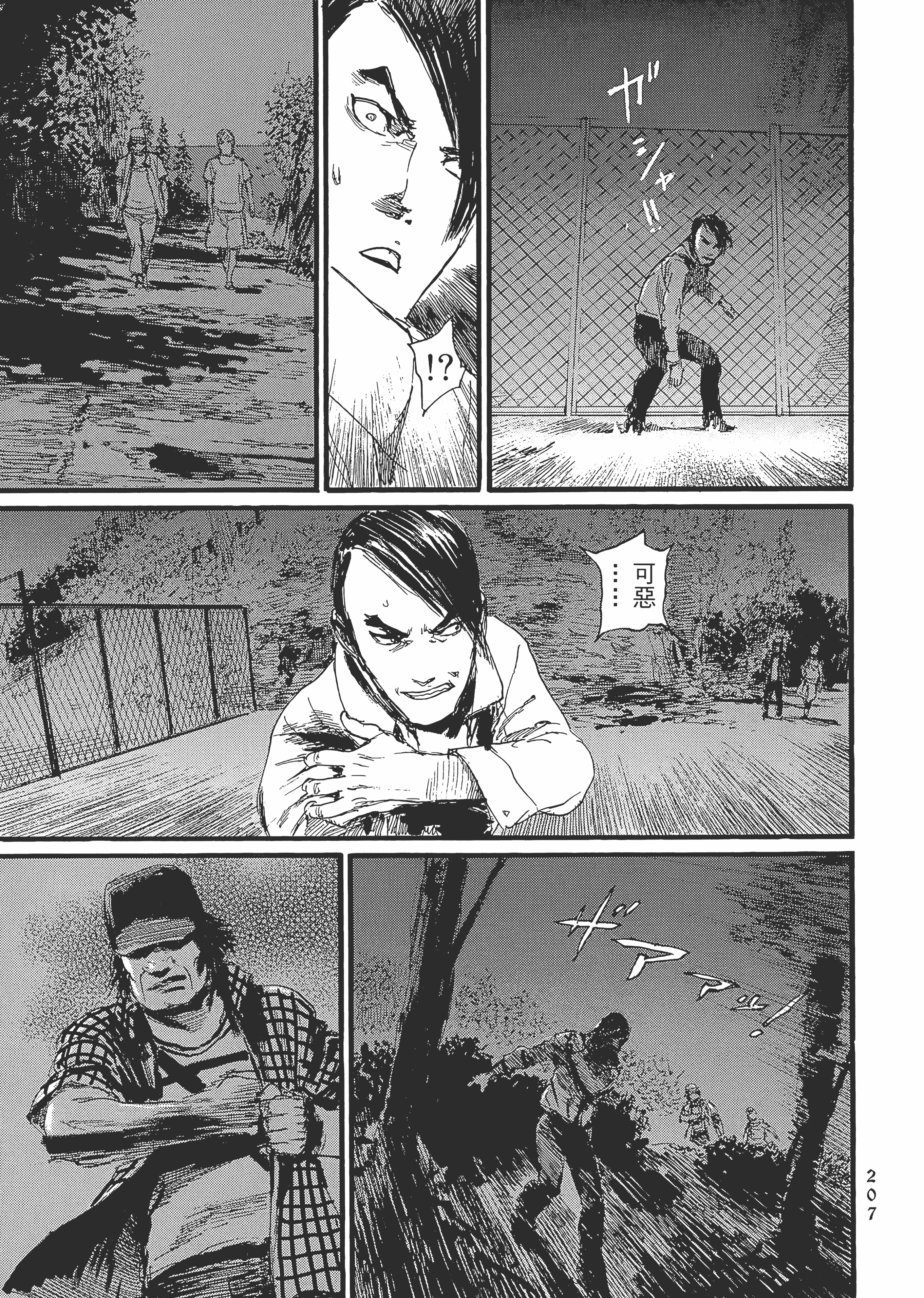 Page 212
