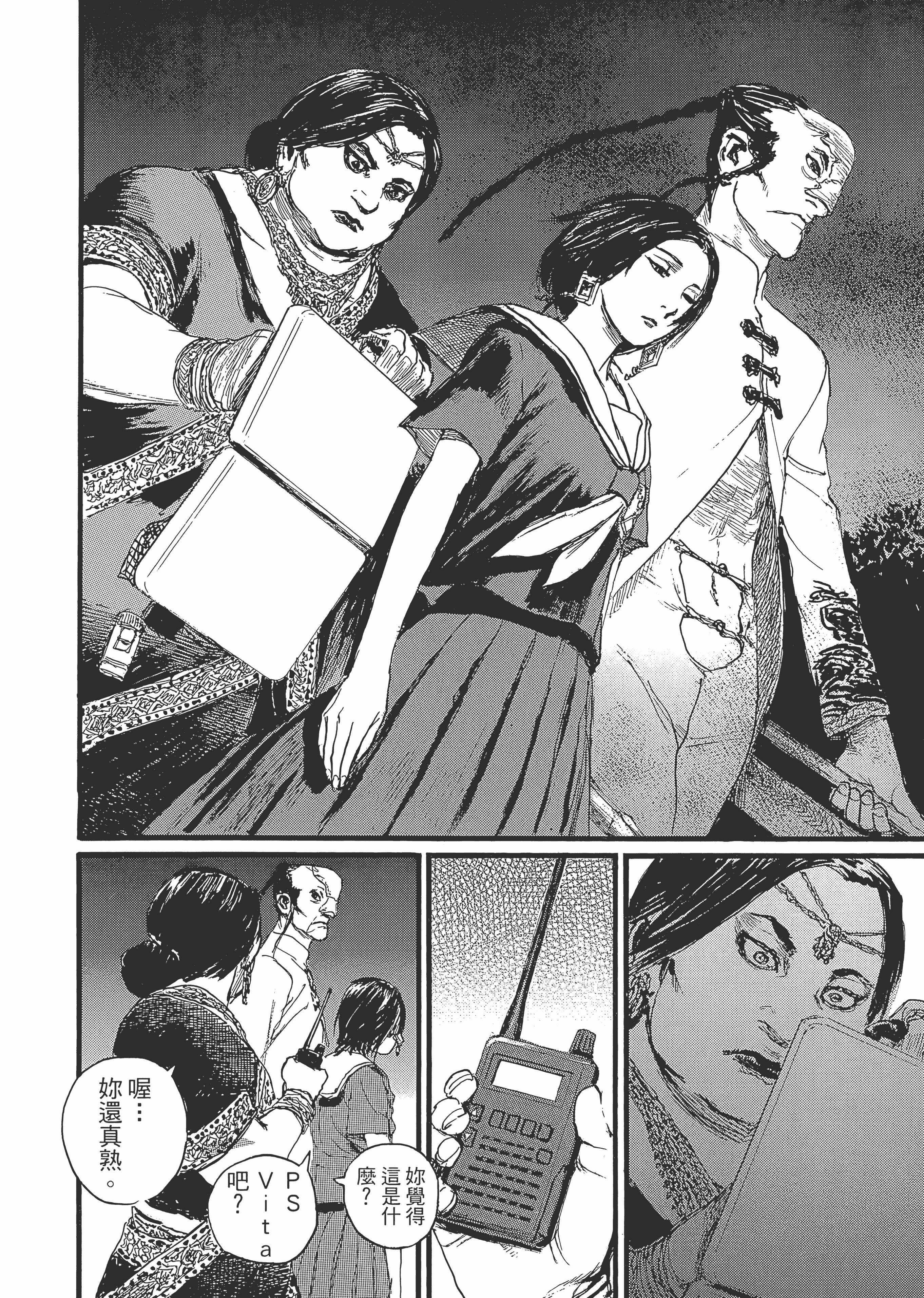 Page 215
