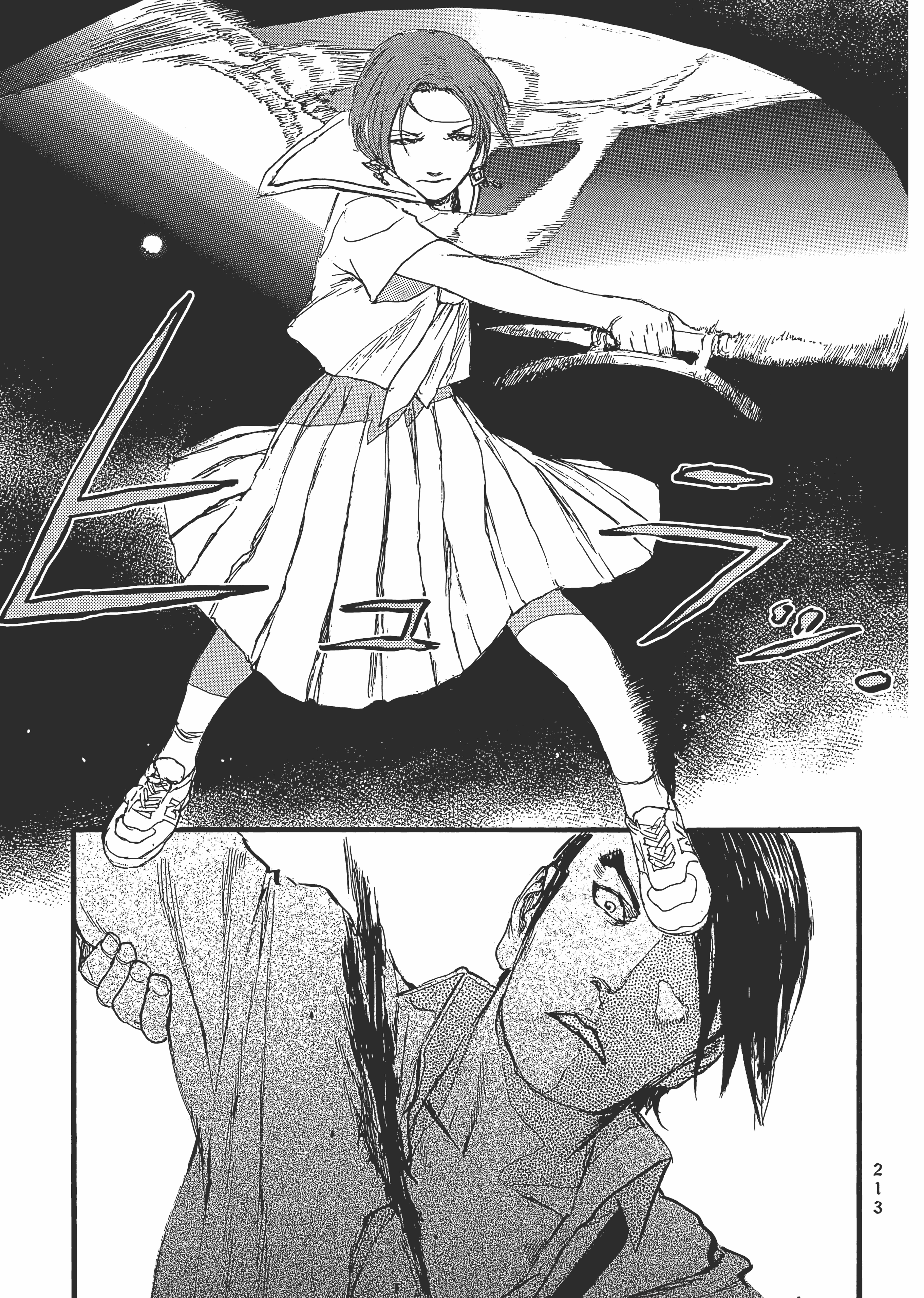 Page 218