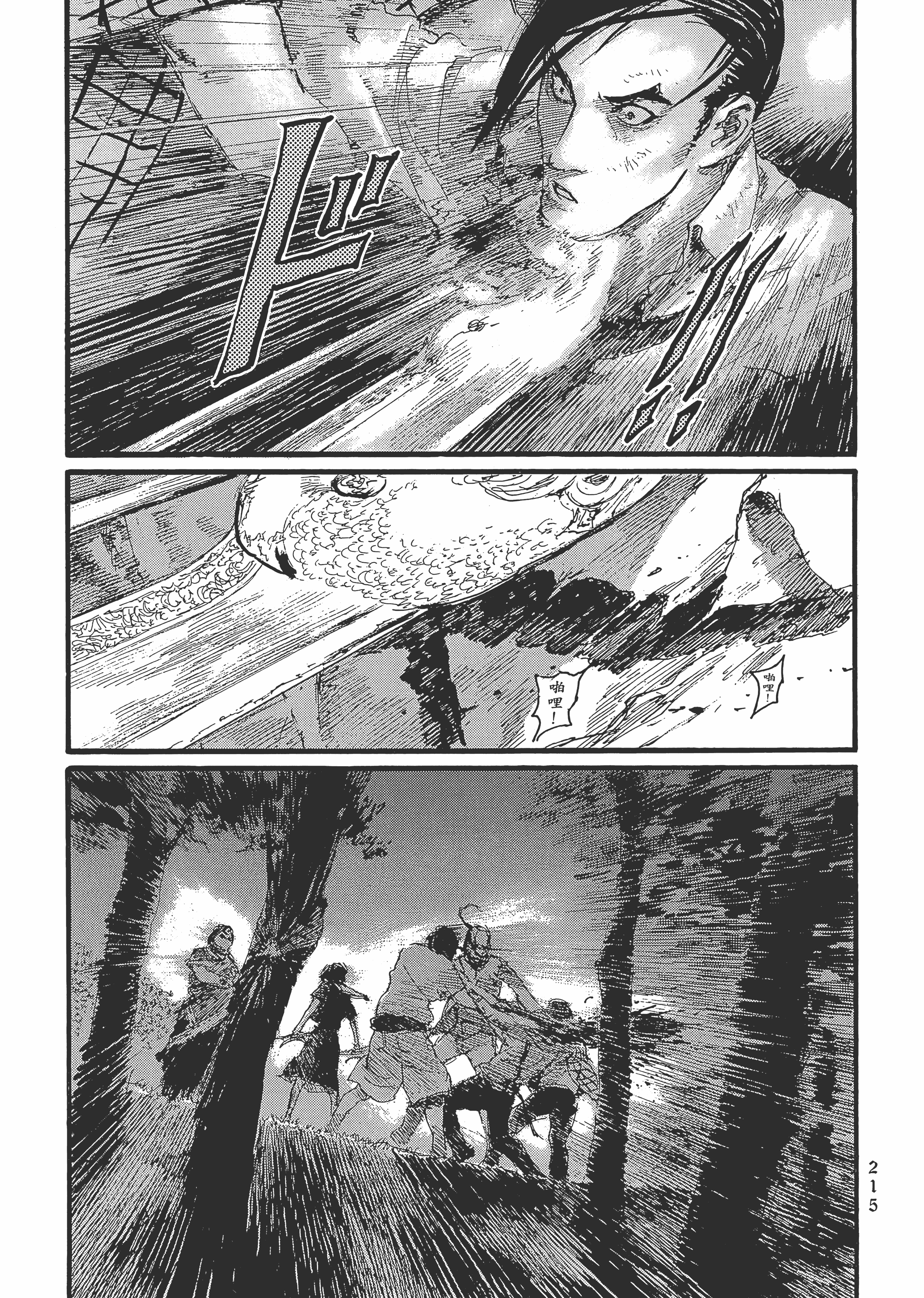 Page 220