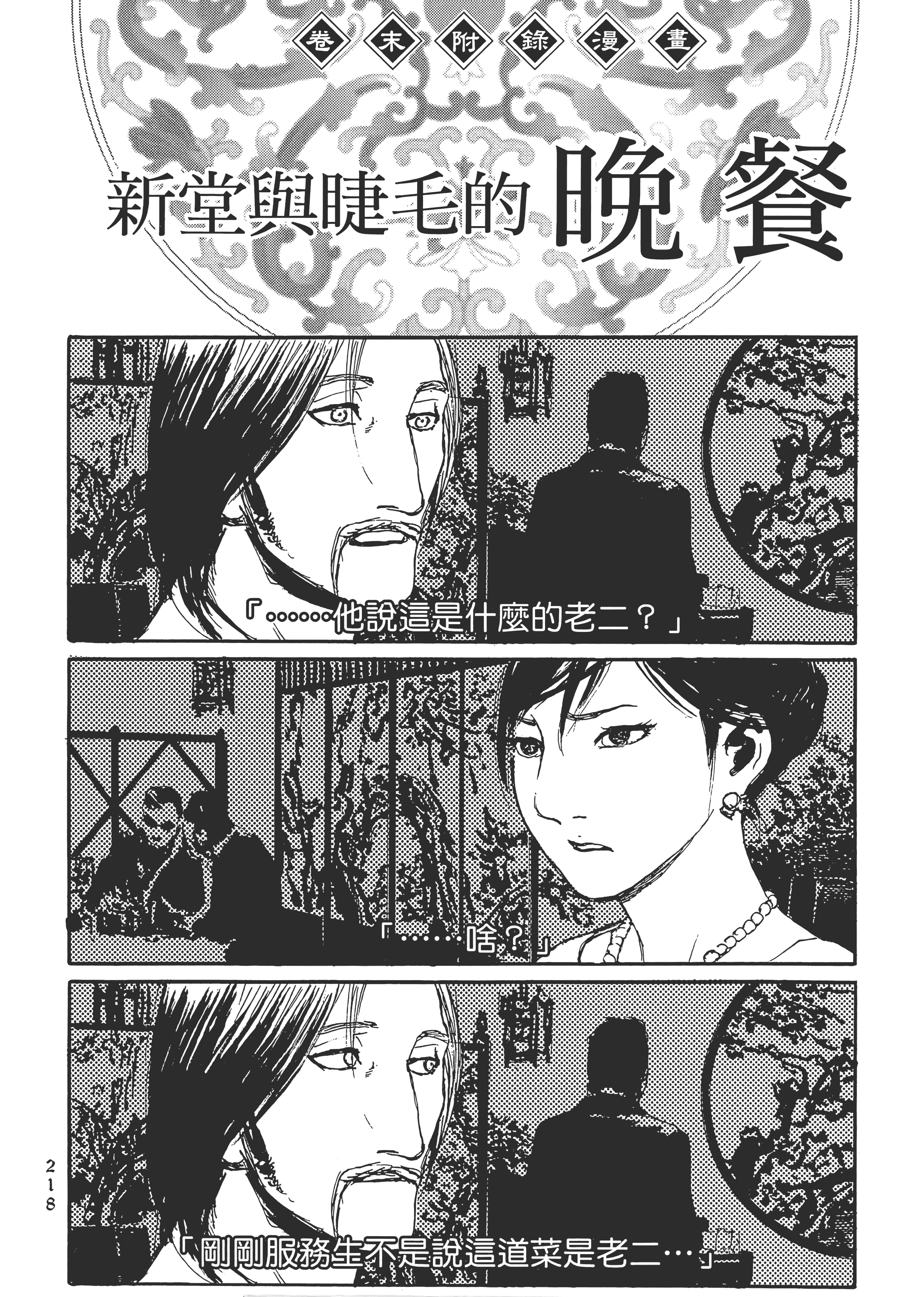 Page 223