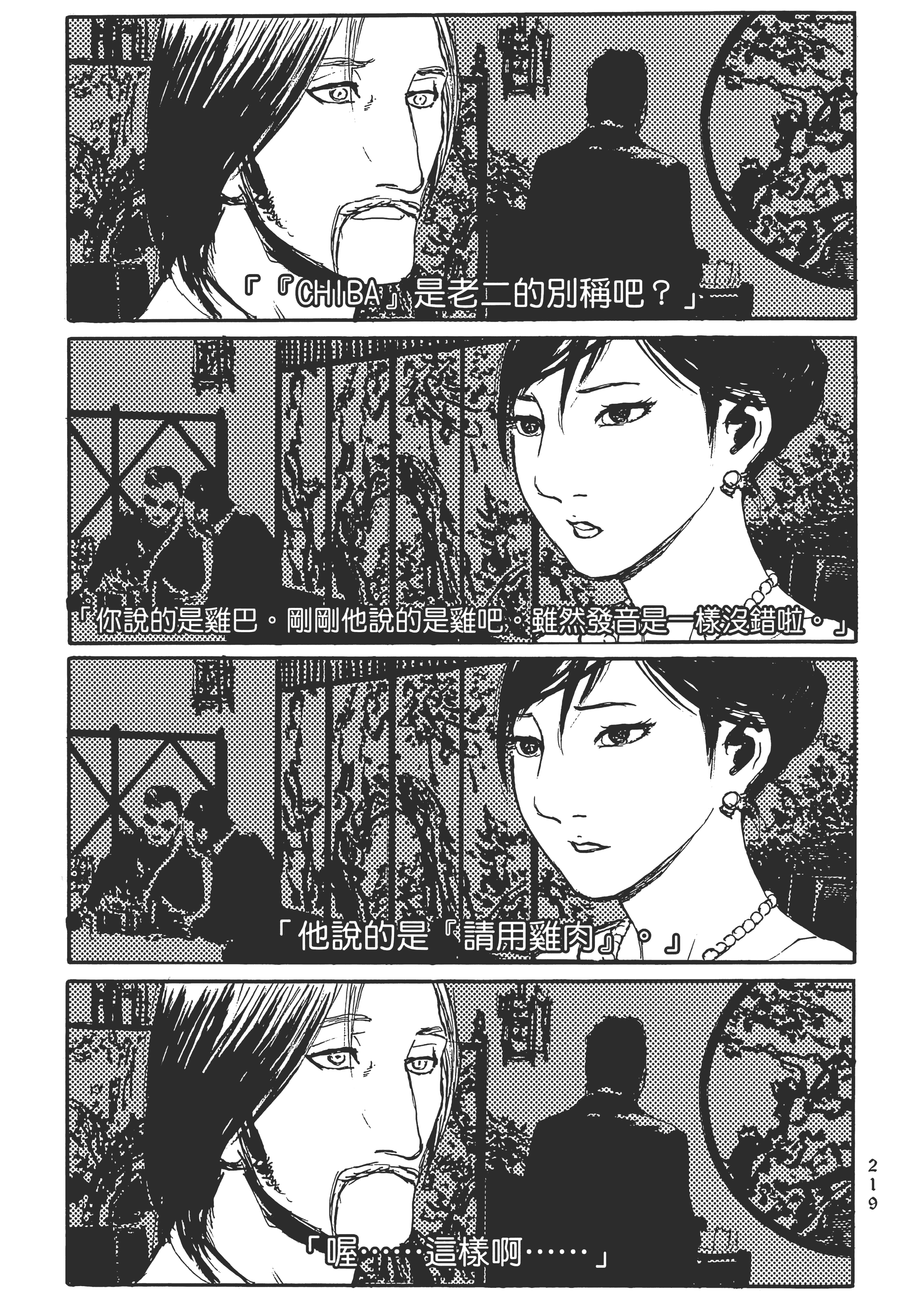 Page 224