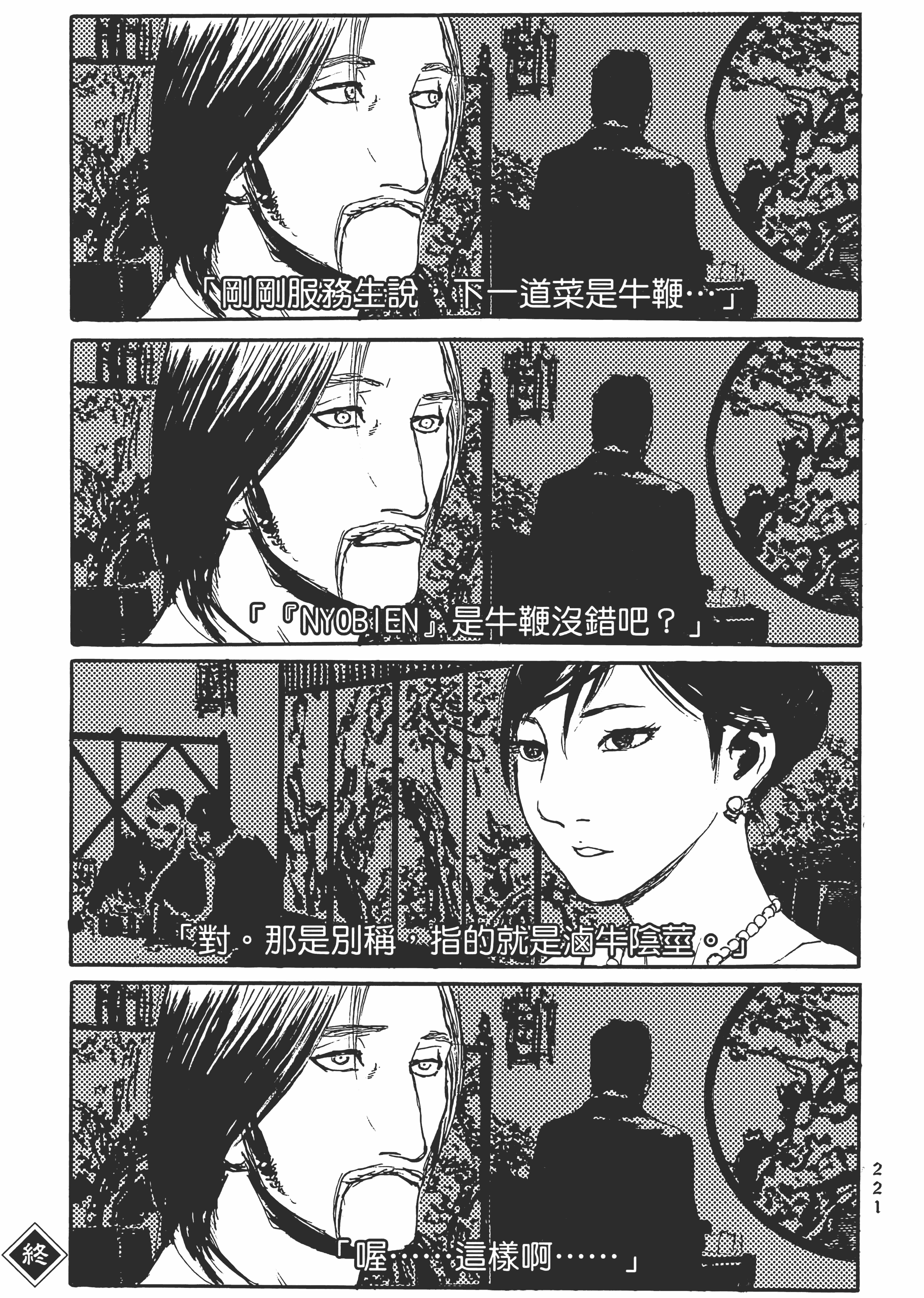 Page 226