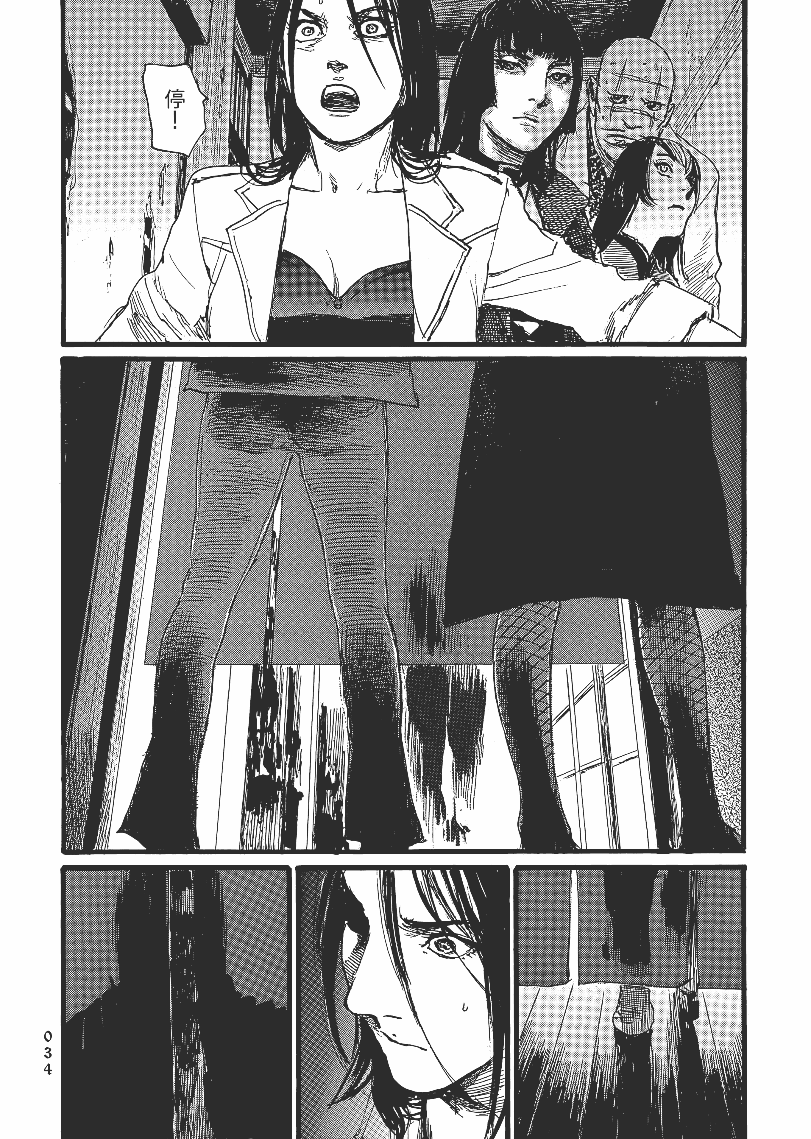 Page 40