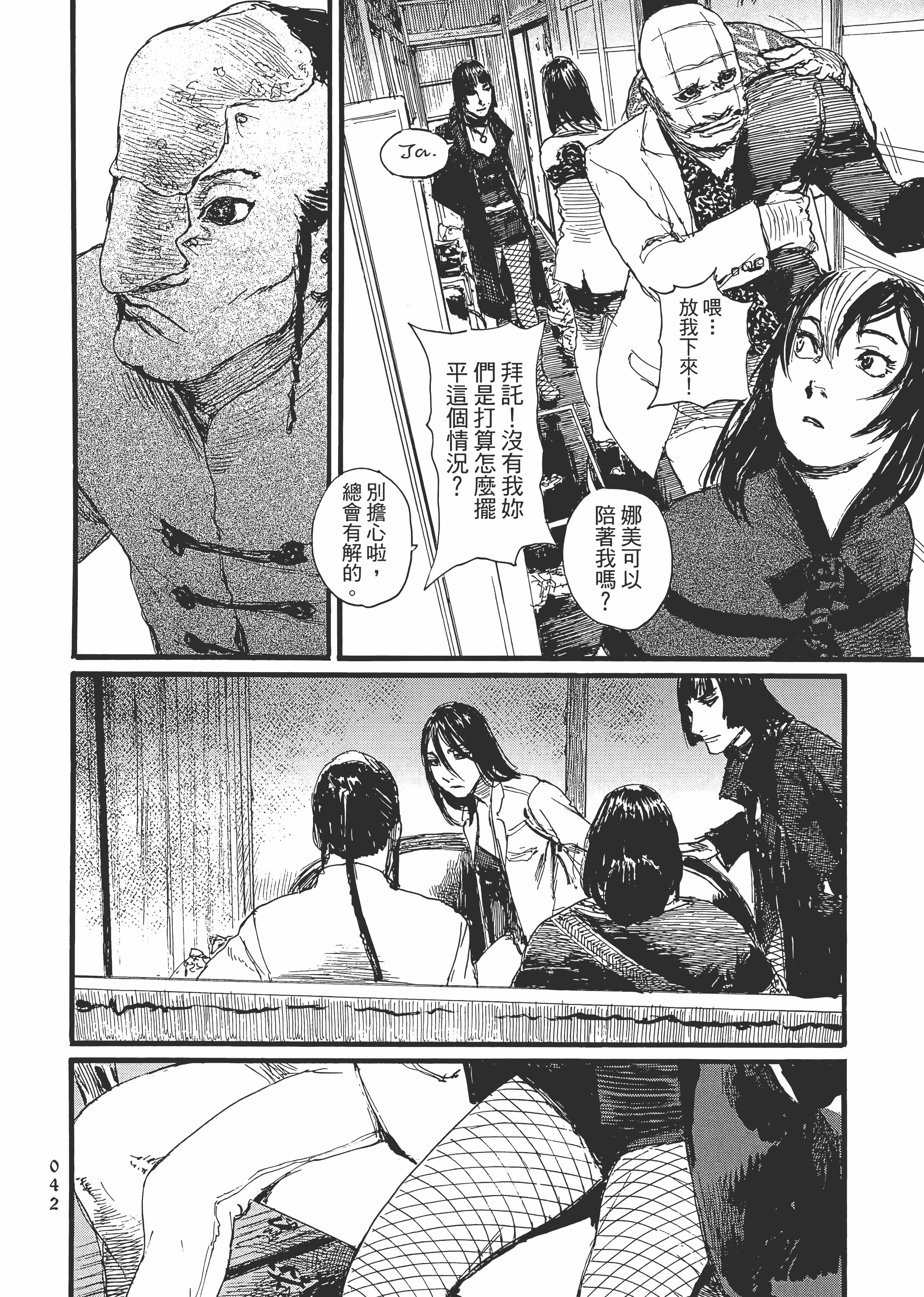 Page 48