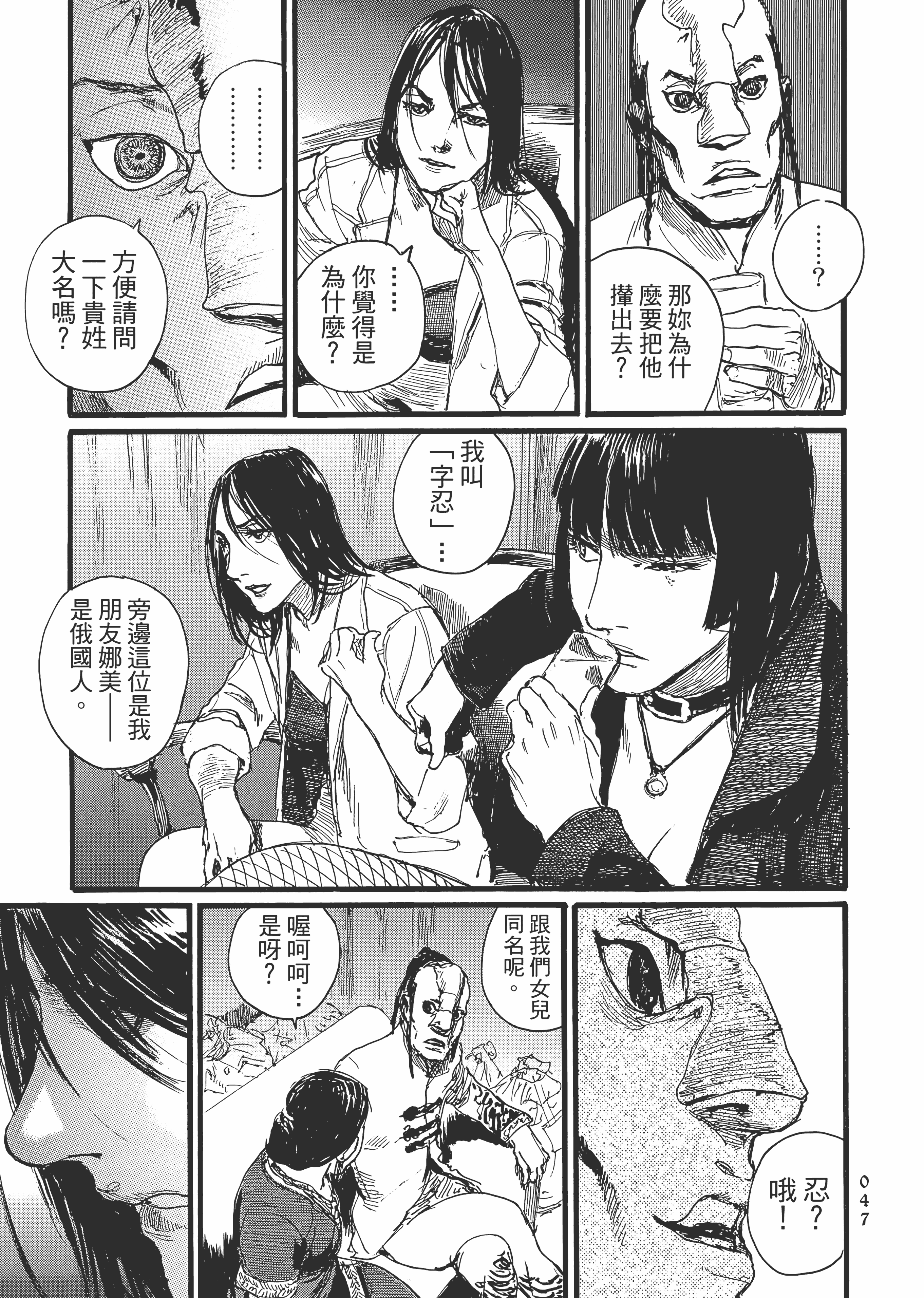 Page 53