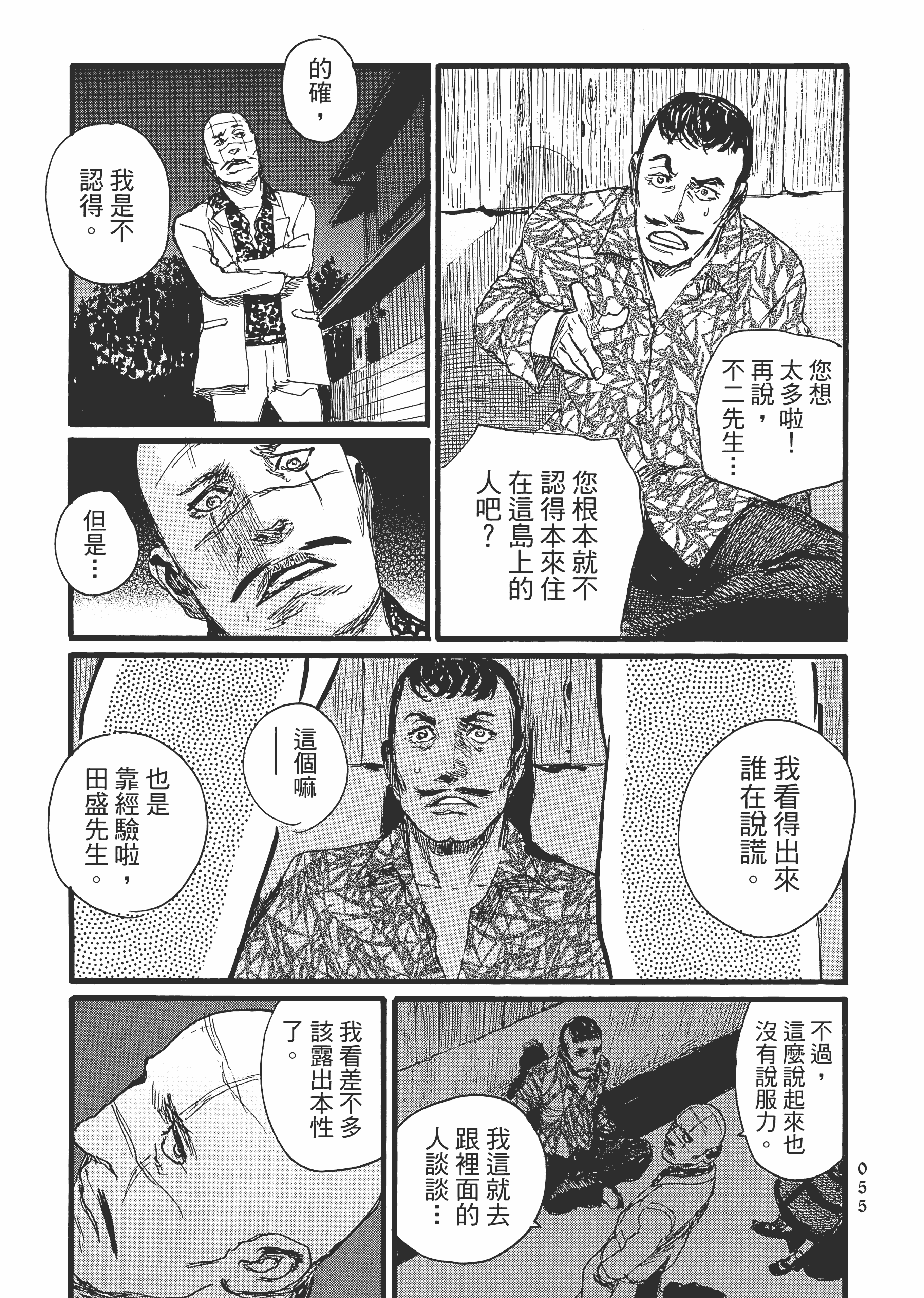 Page 61