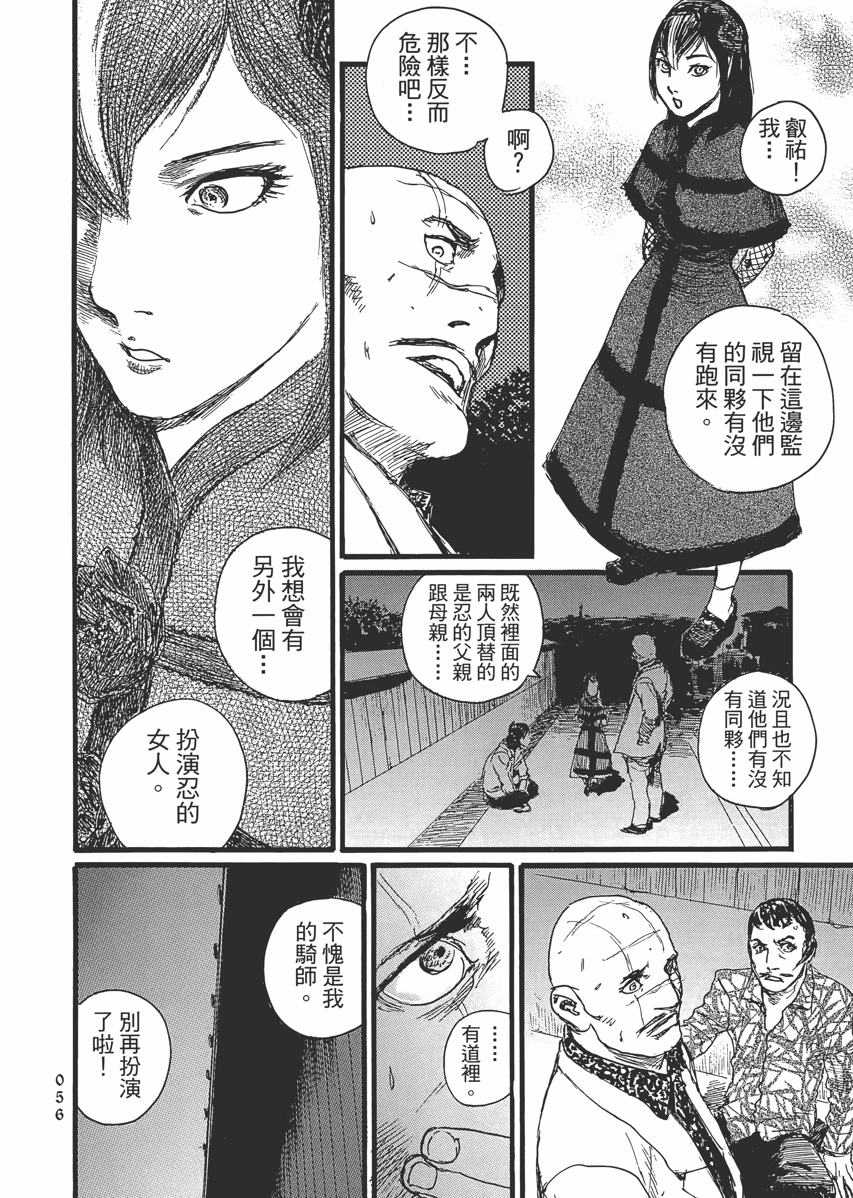 Page 62