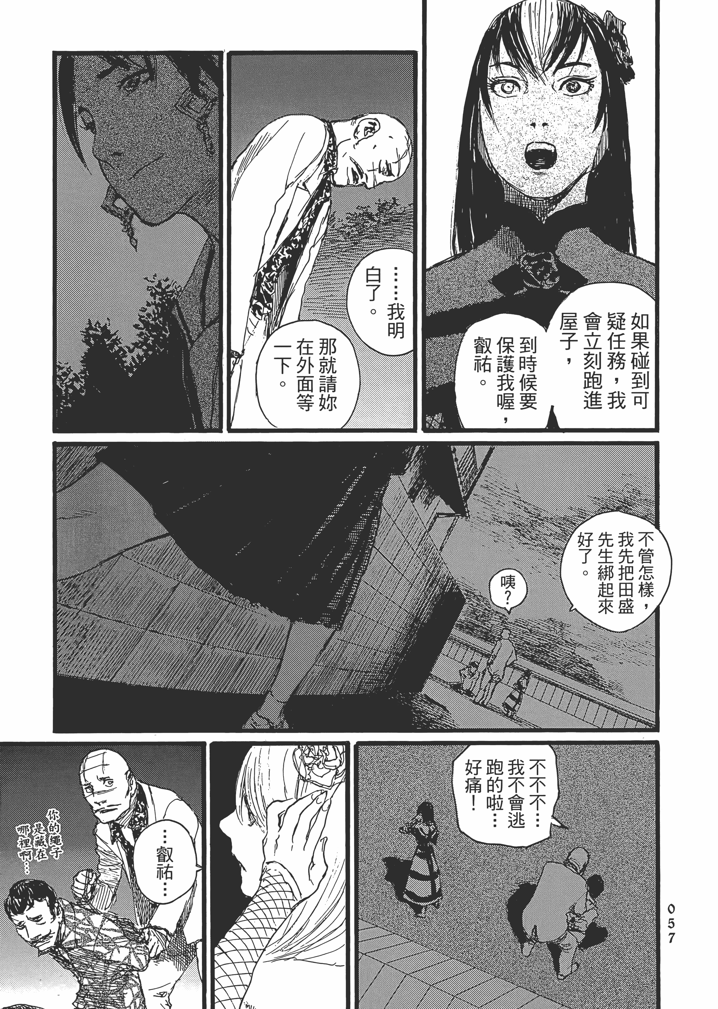 Page 63