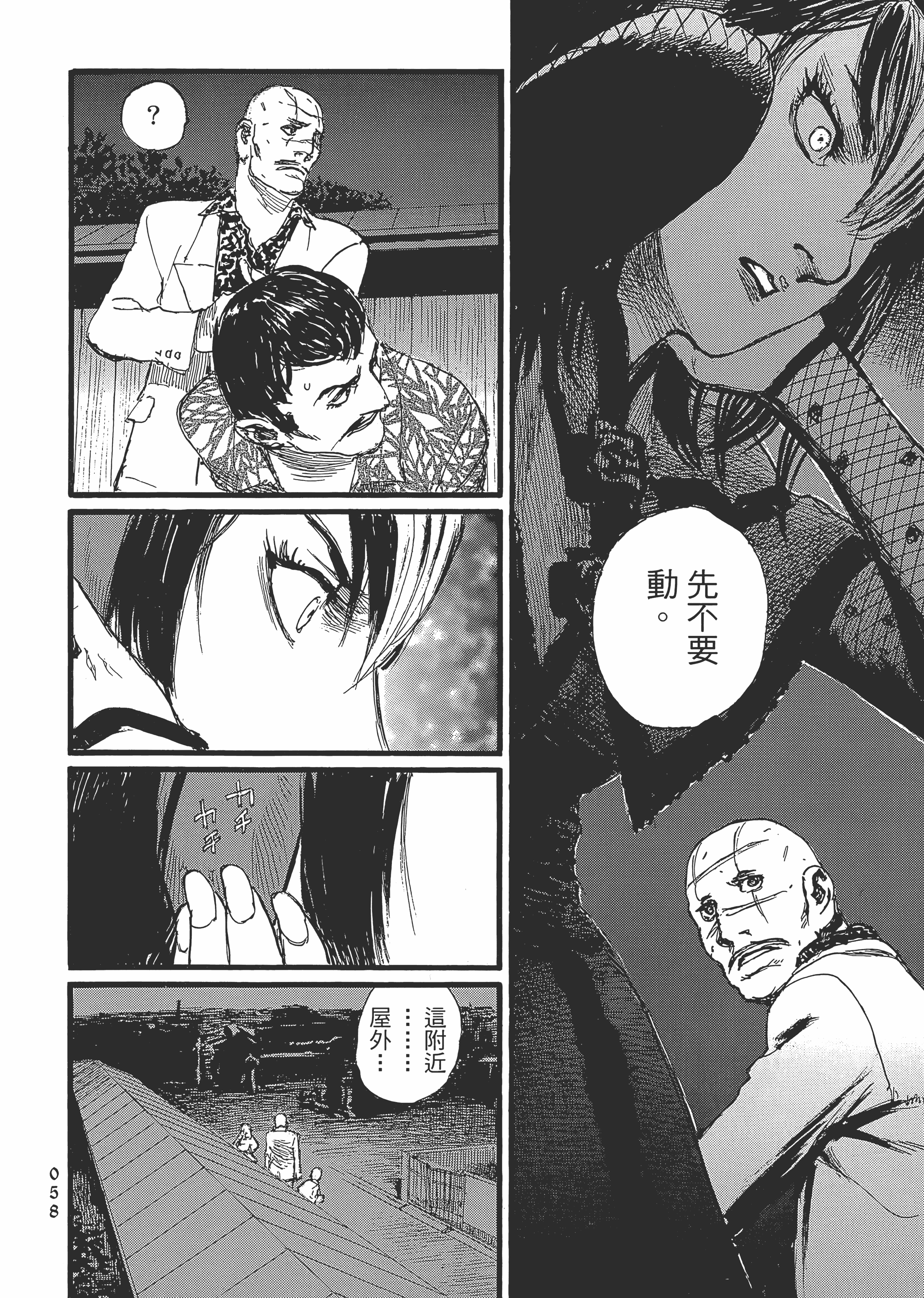 Page 64