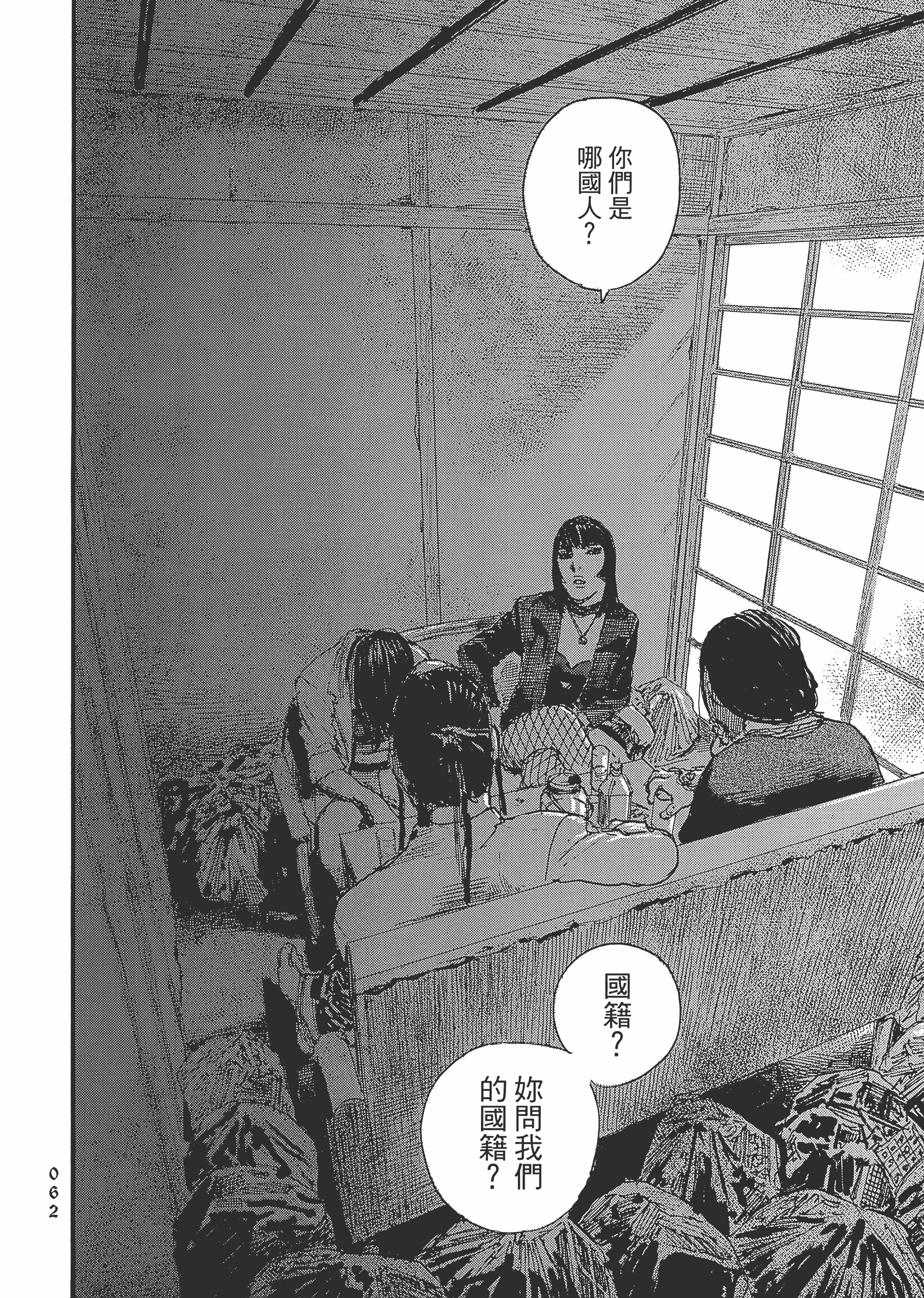 Page 68