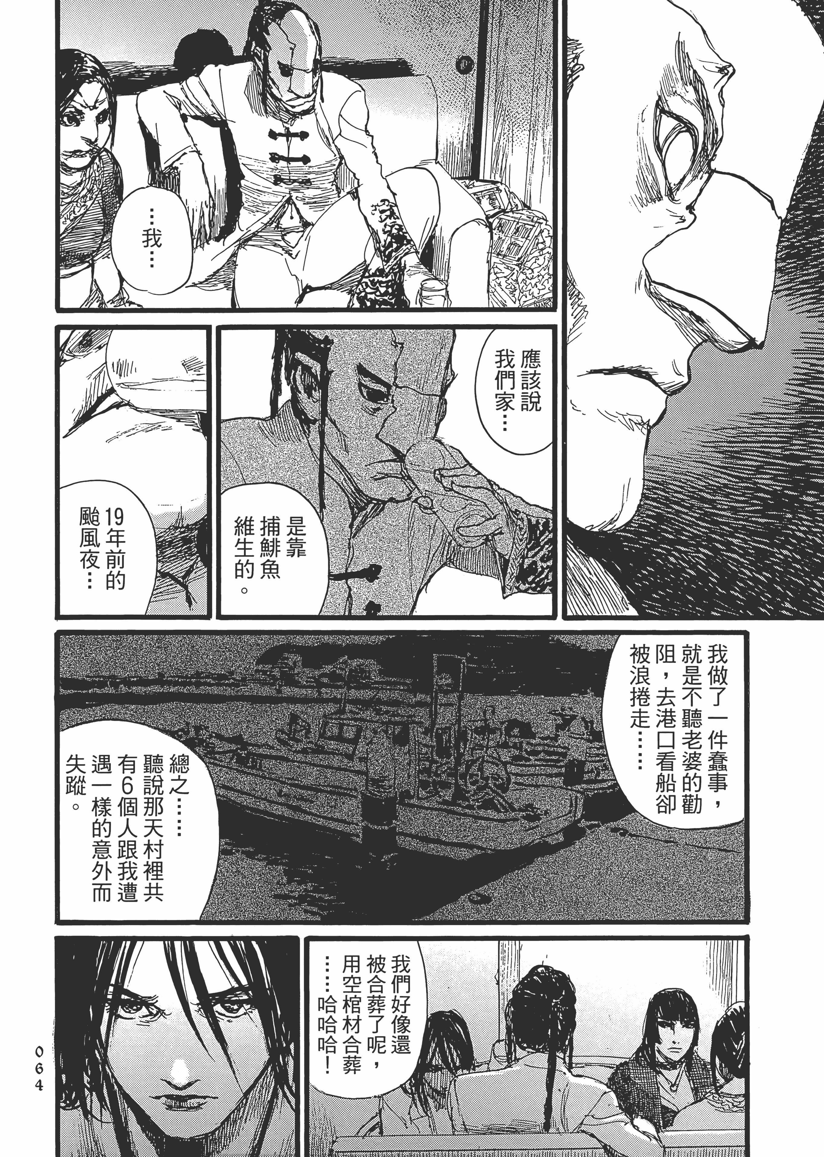 Page 70