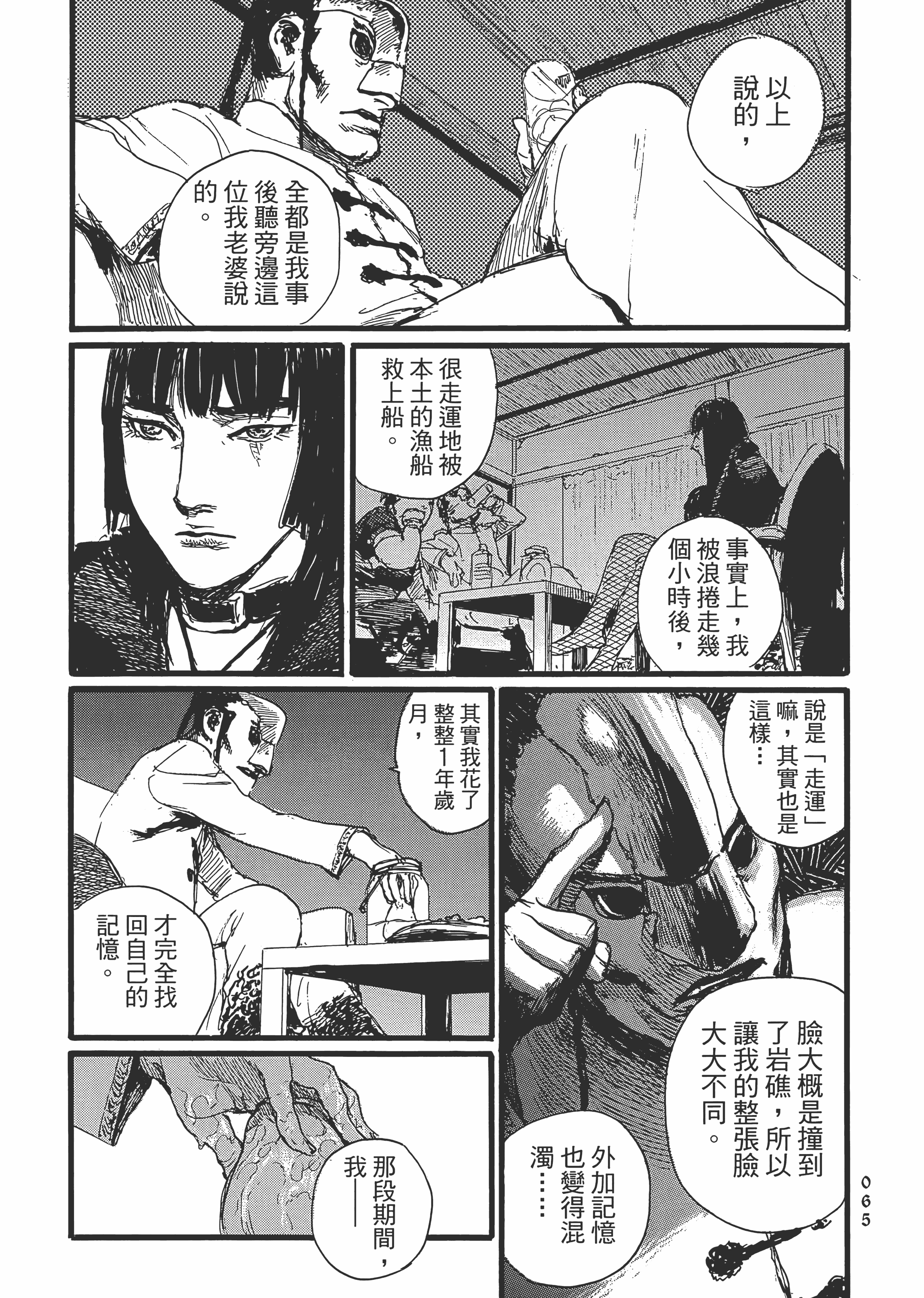 Page 71