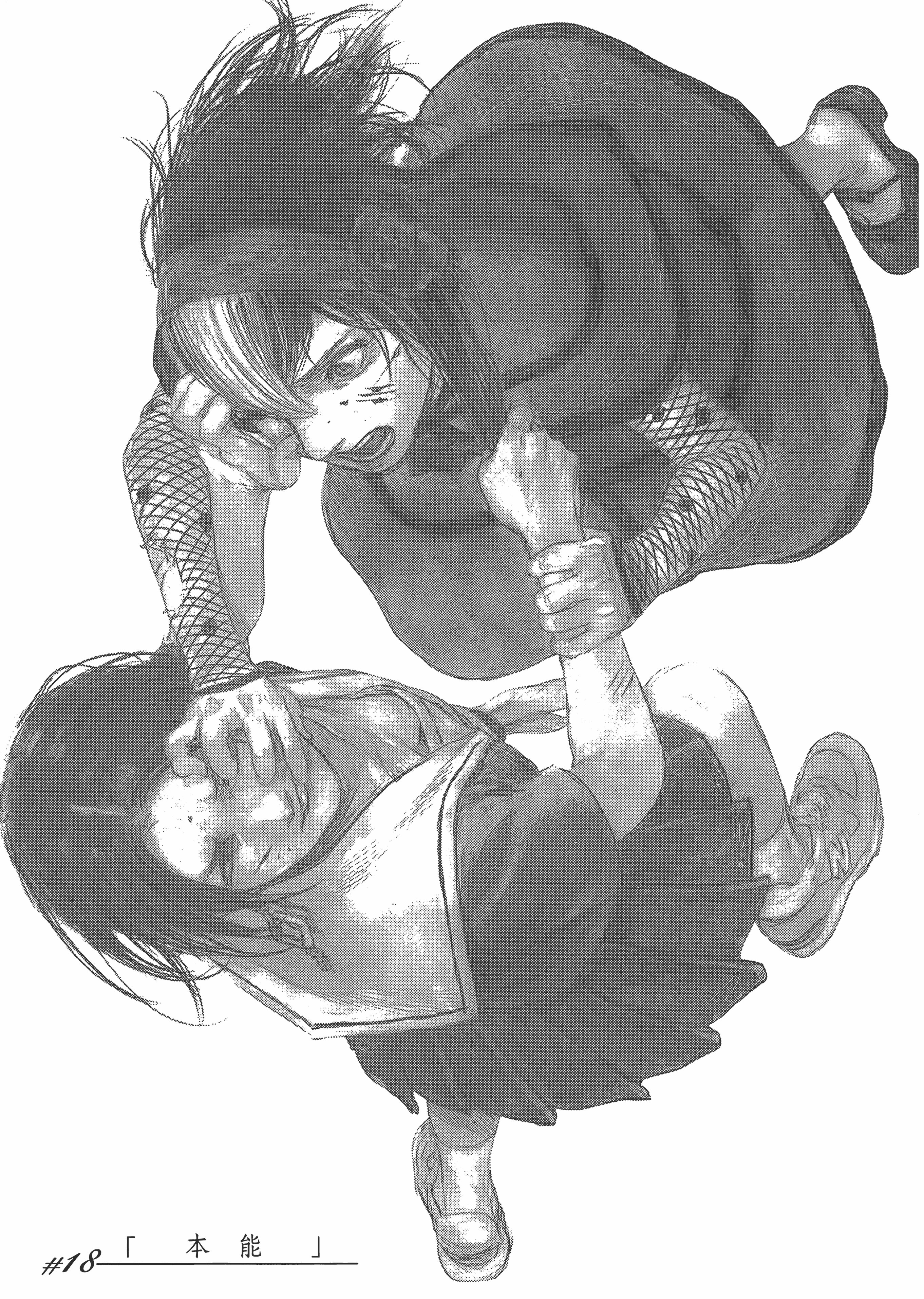 Page 81
