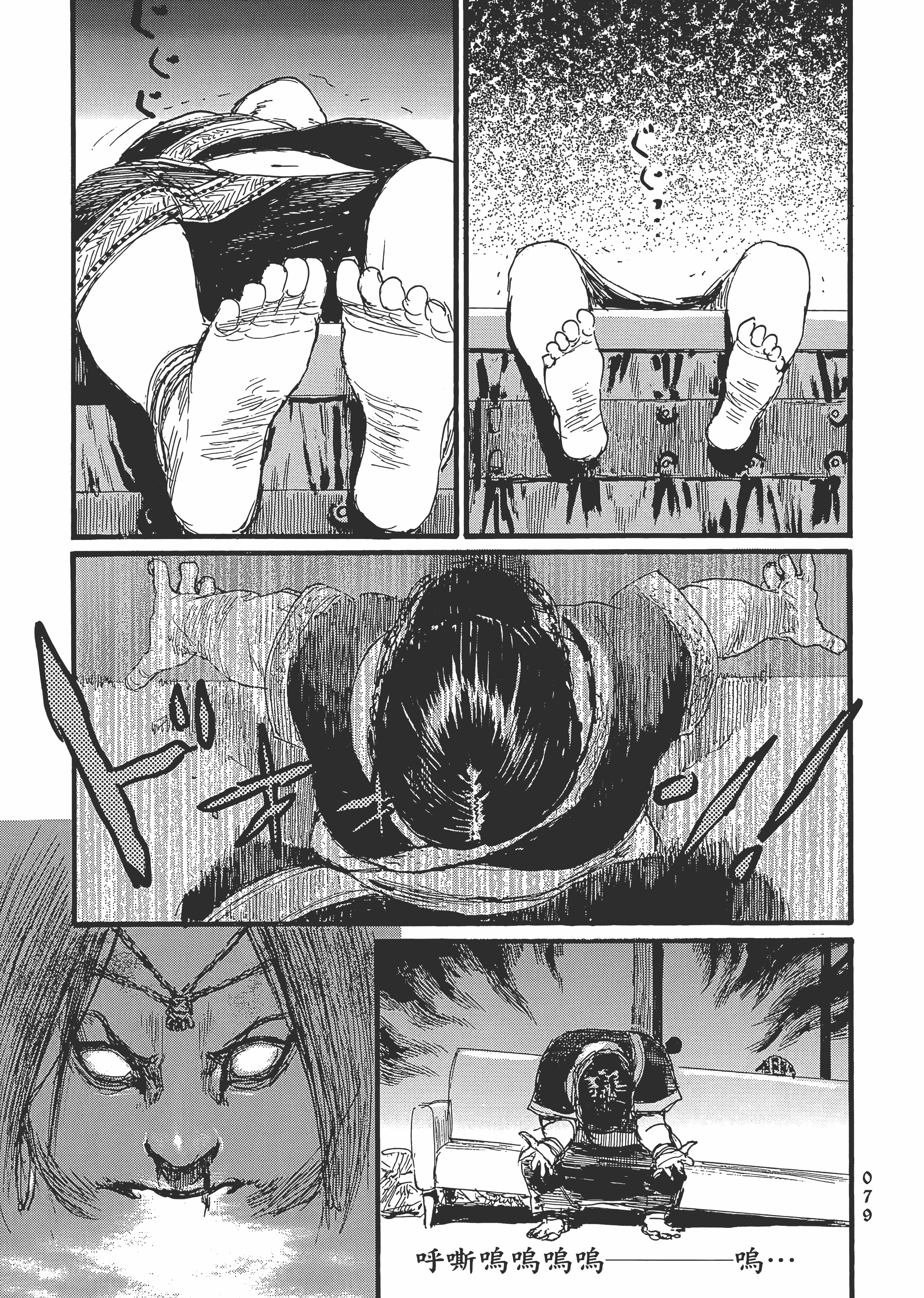 Page 85