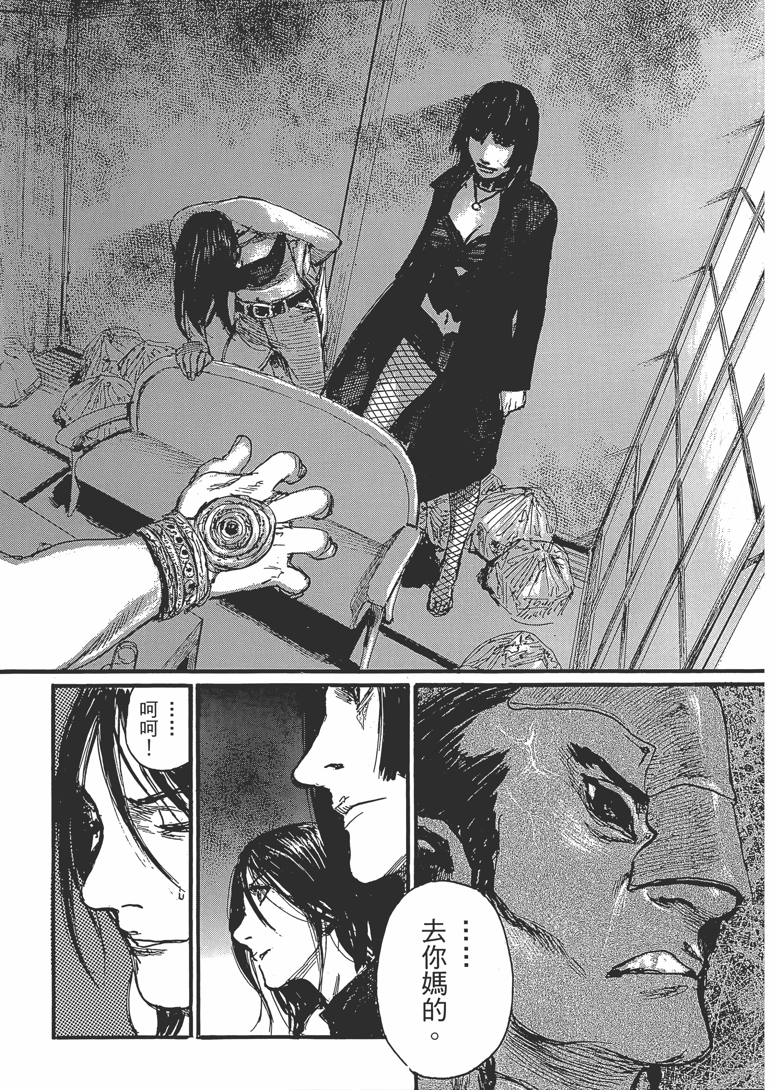 Page 86