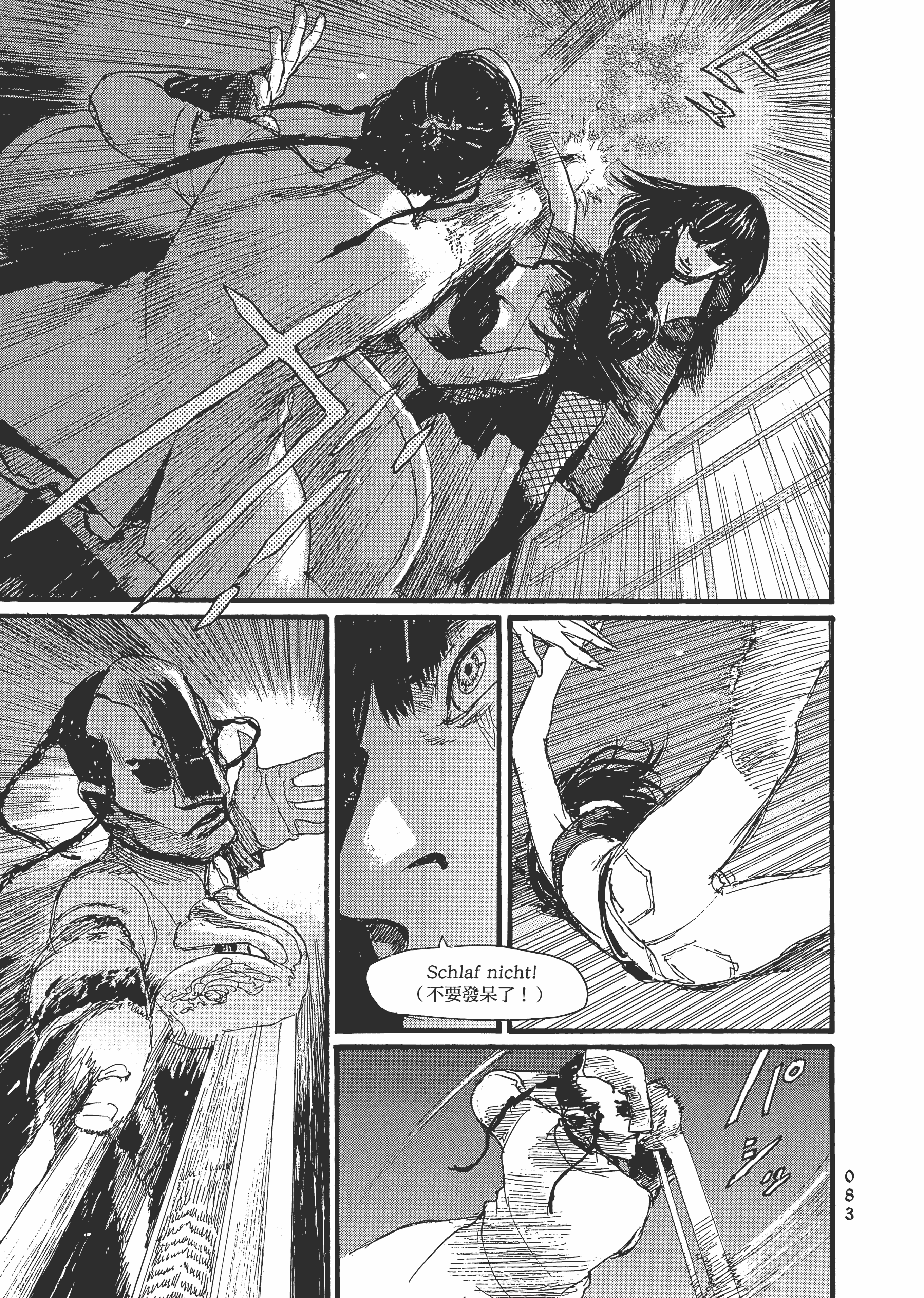 Page 89