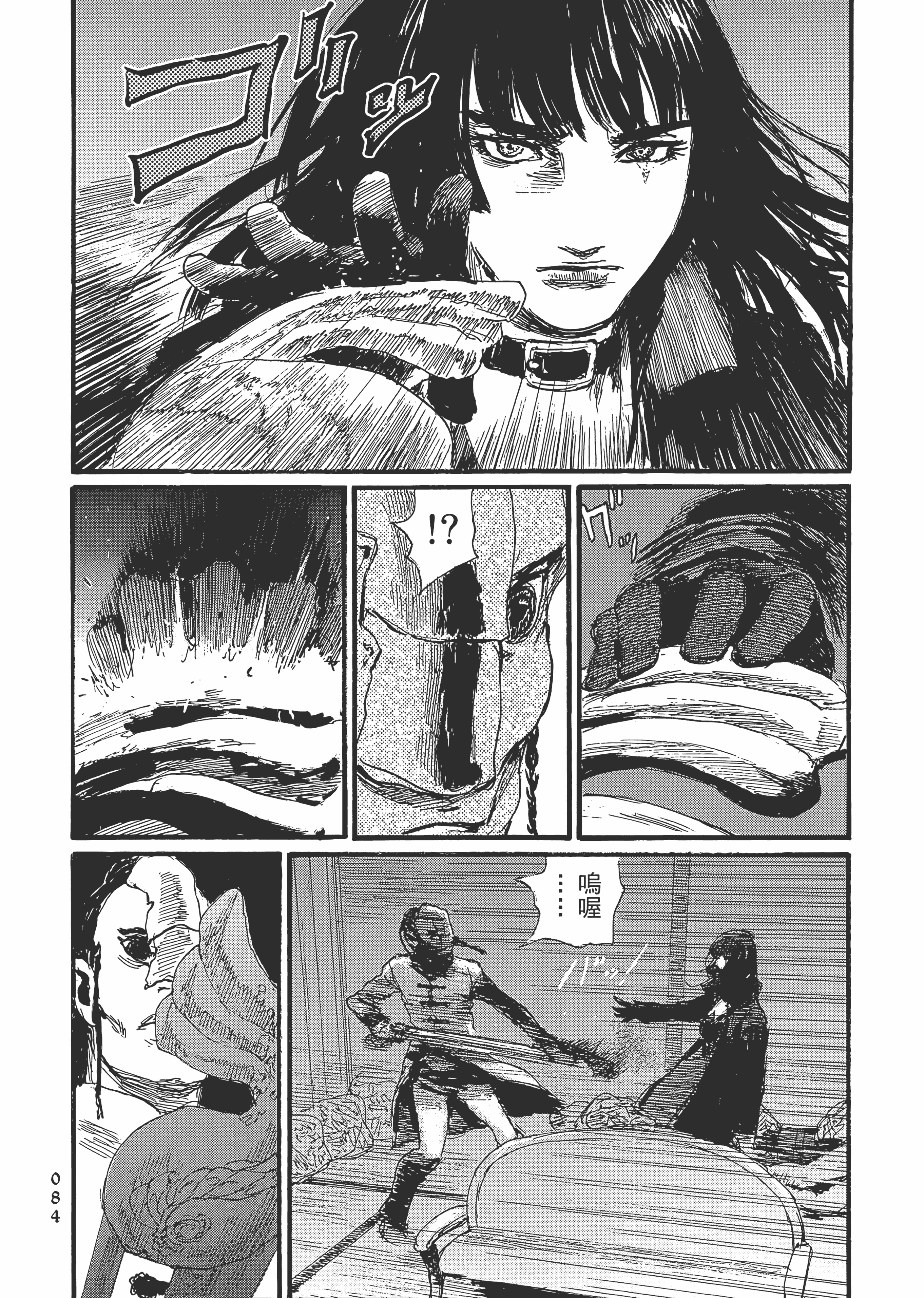 Page 90