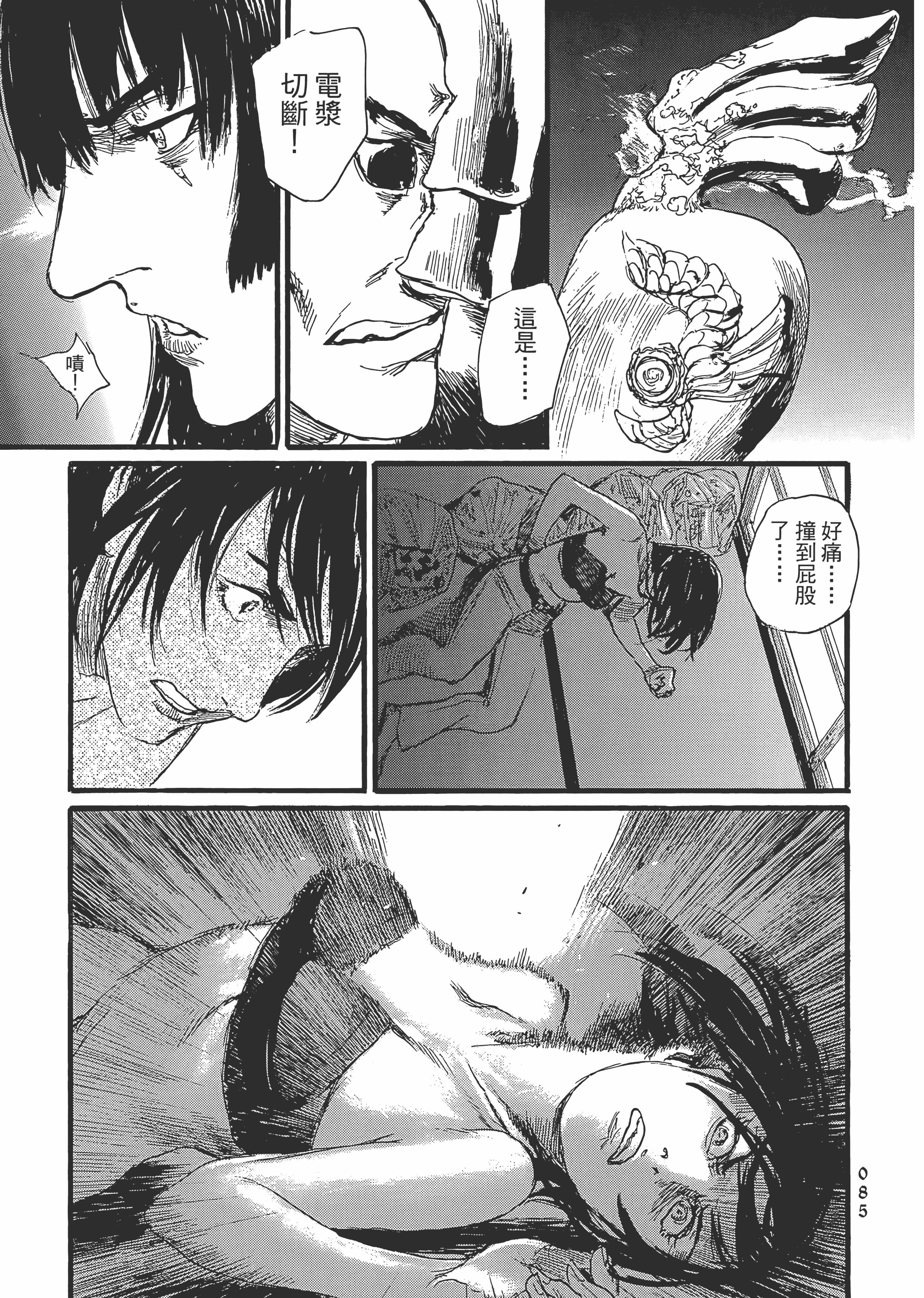 Page 91