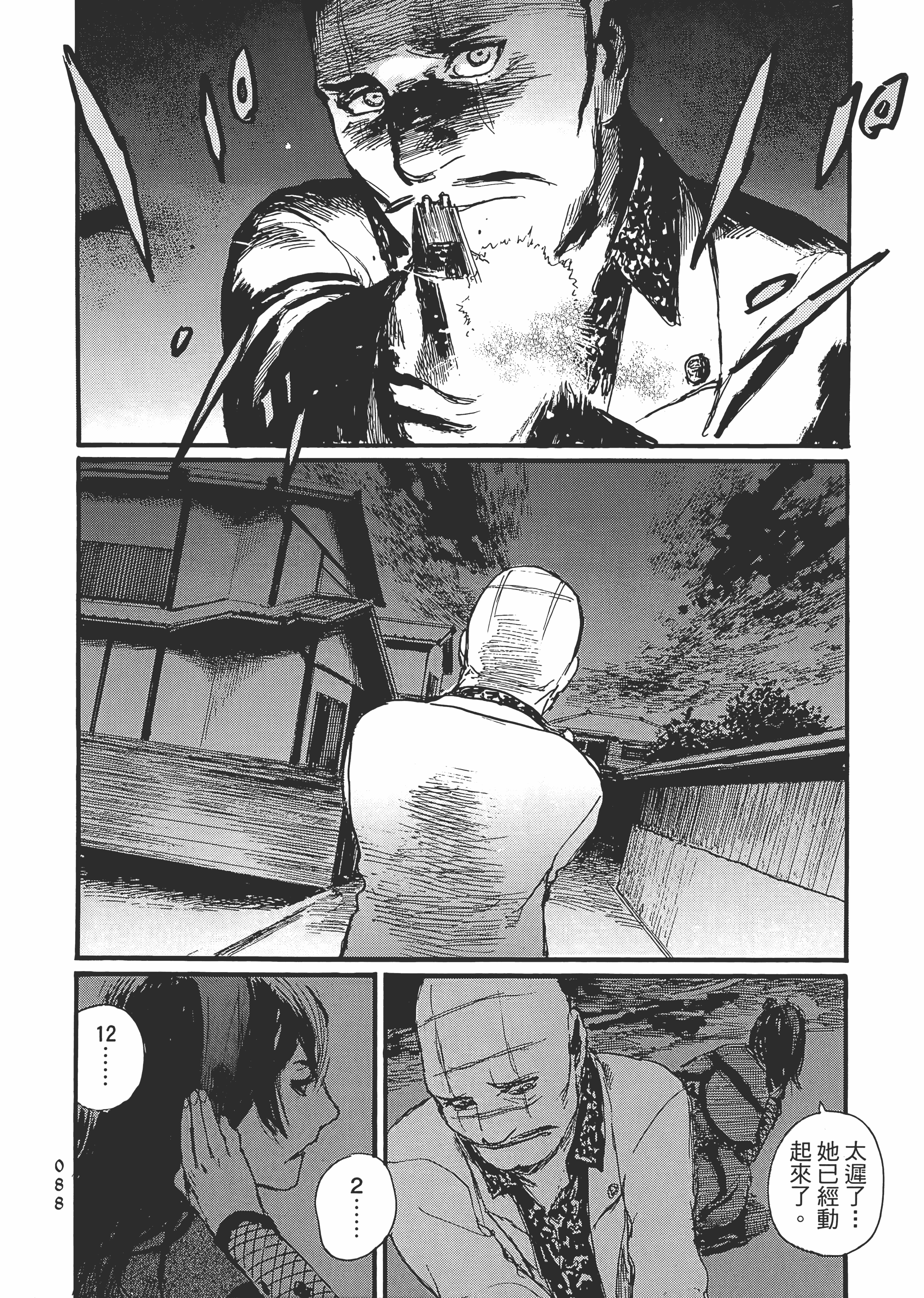 Page 94