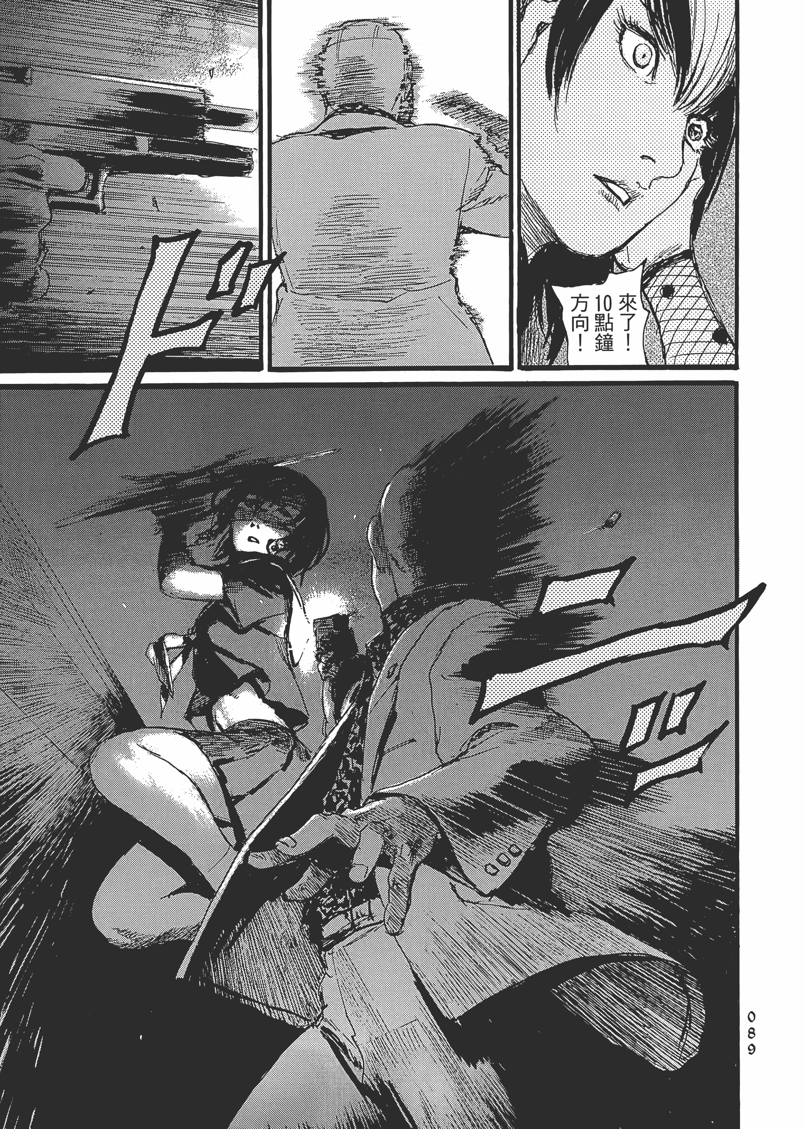 Page 95
