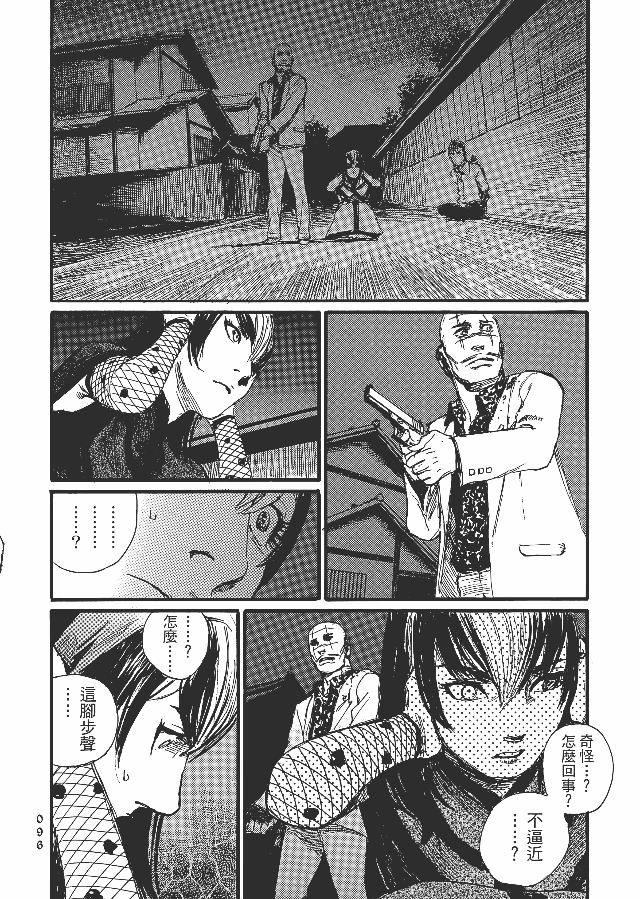 Page 102