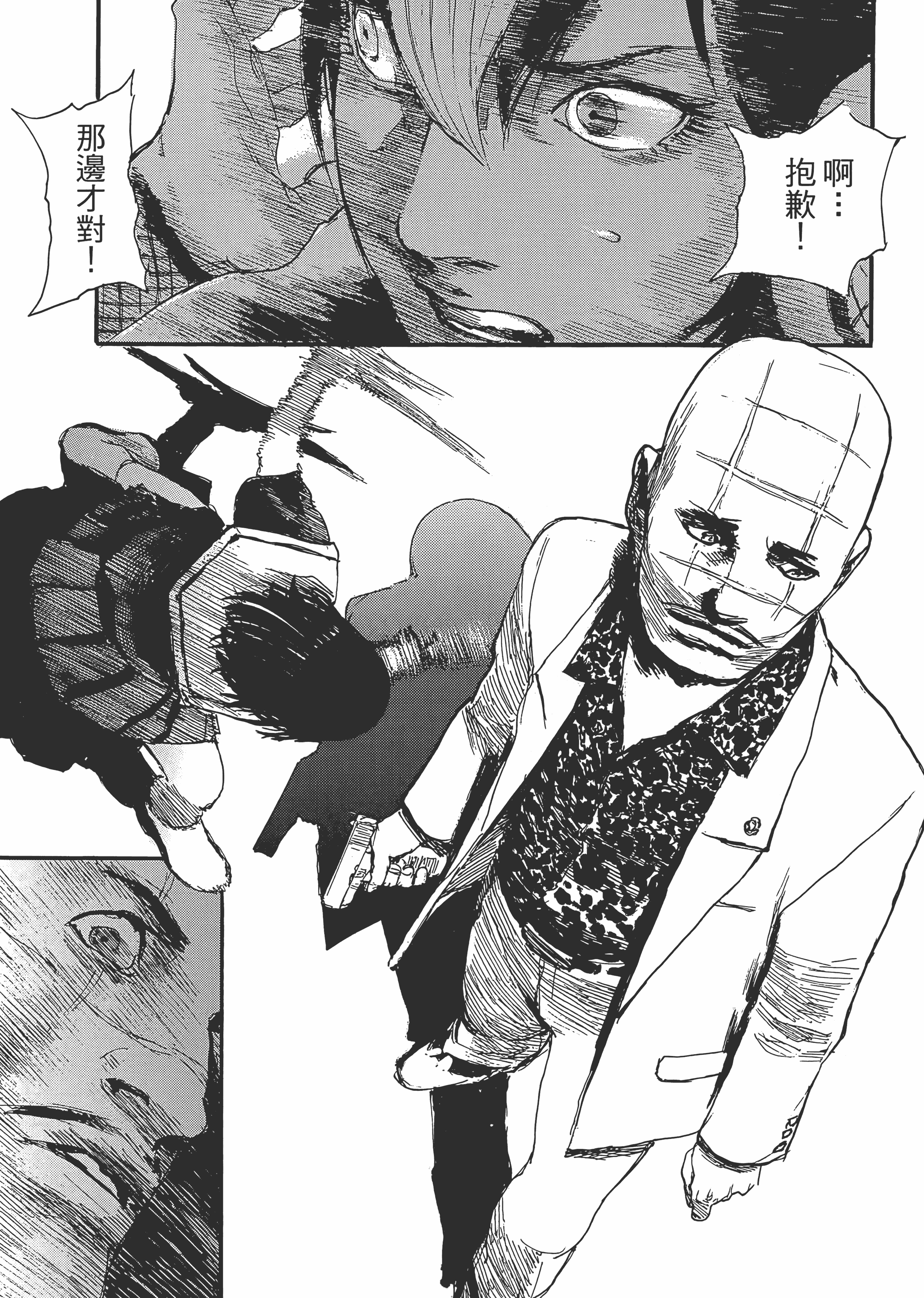 Page 103