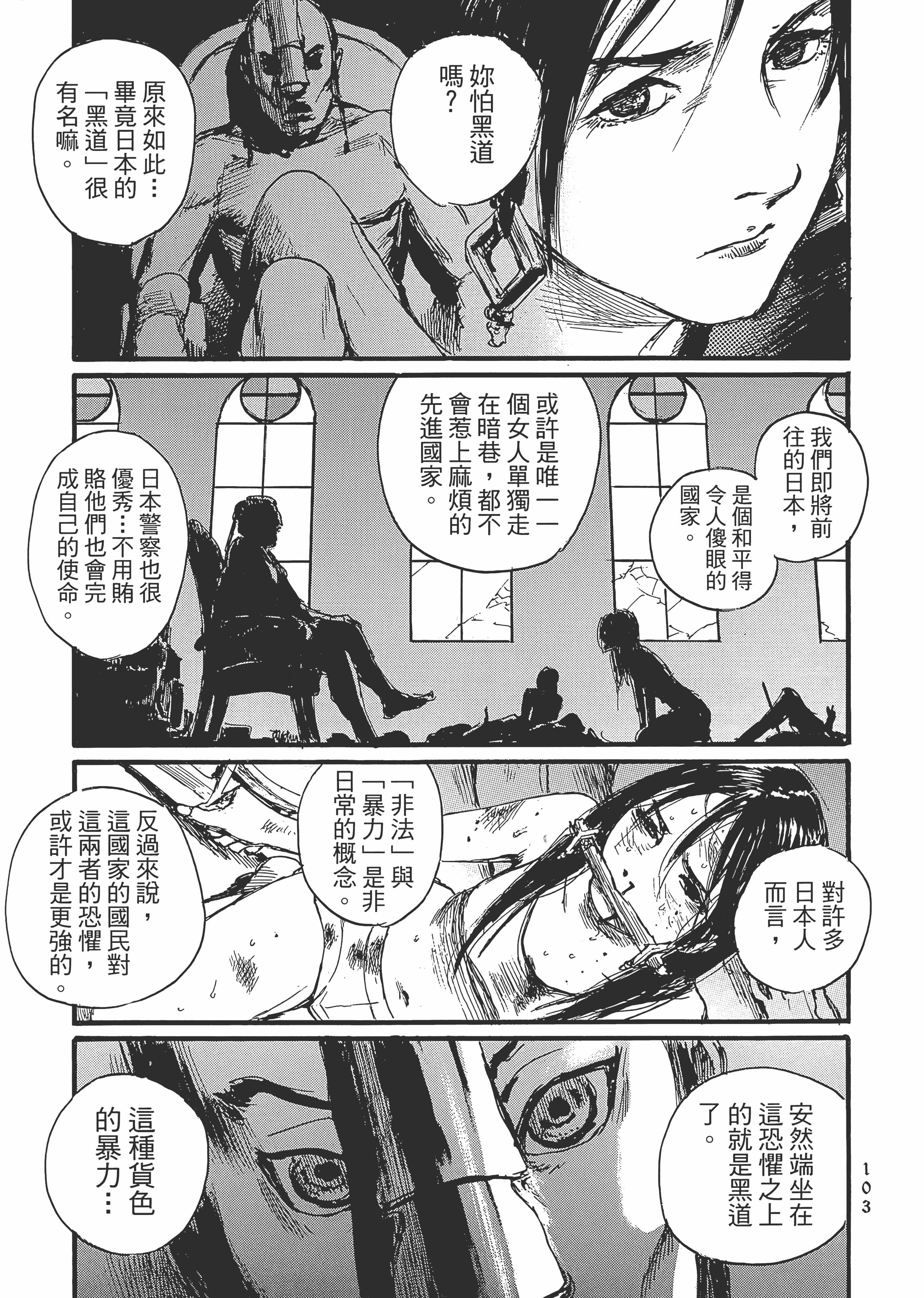 Page 109