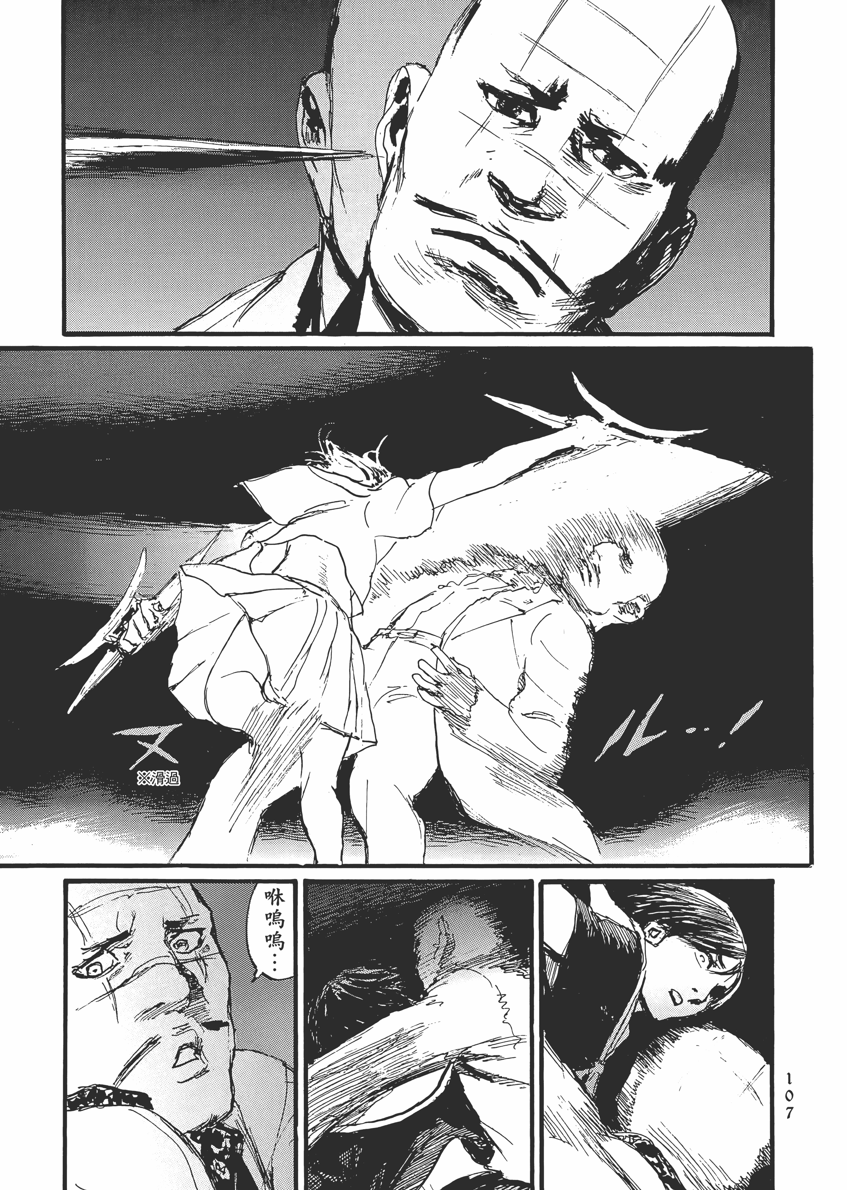 Page 113