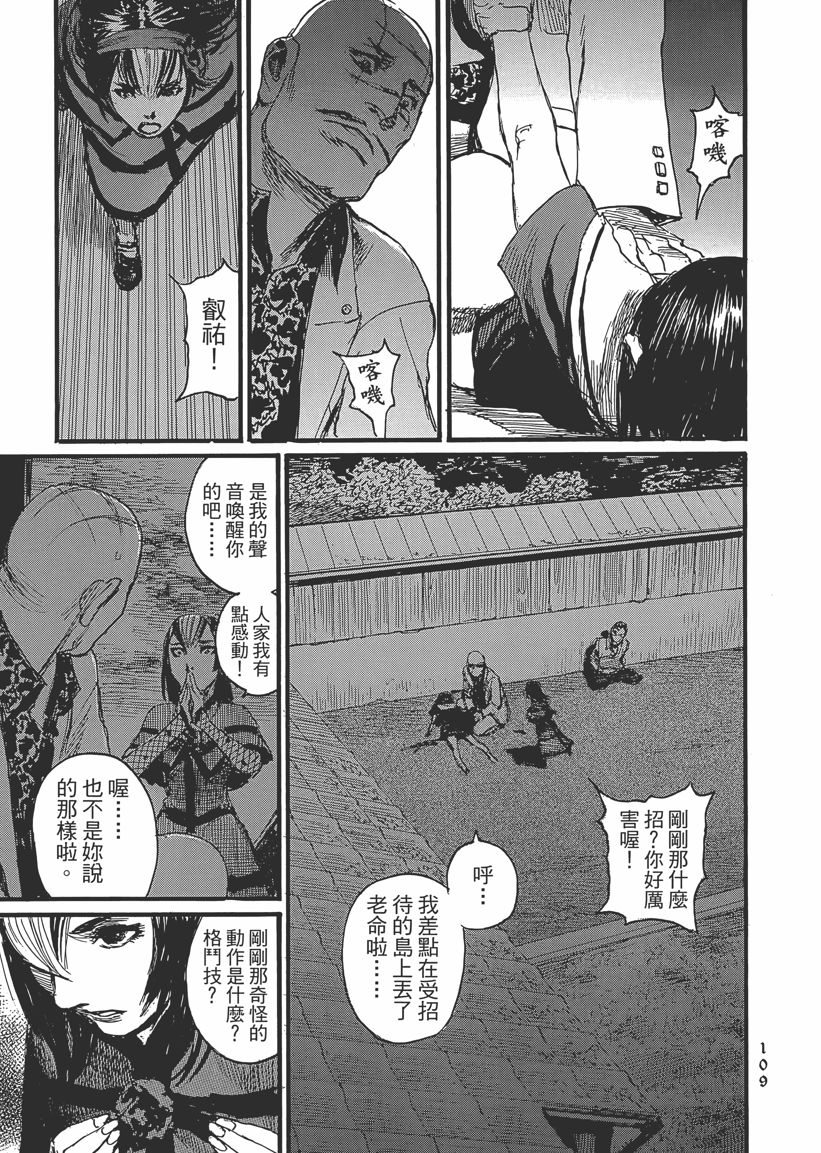 Page 115