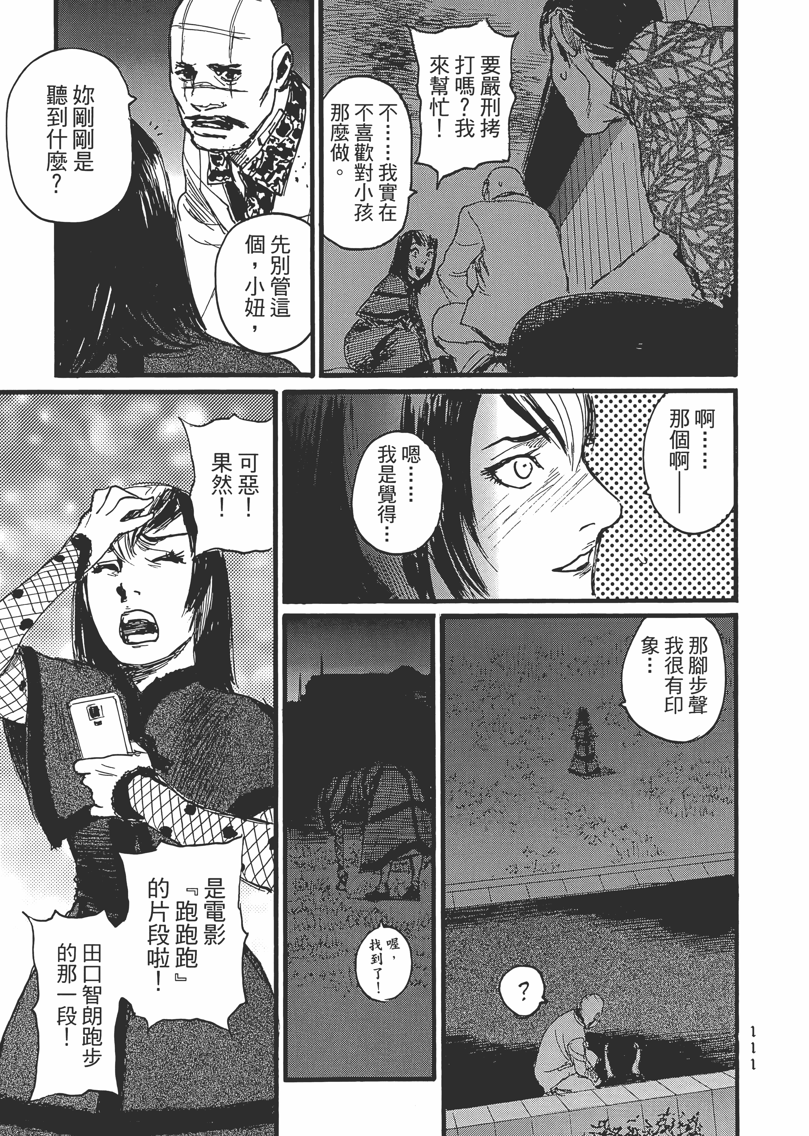 Page 117