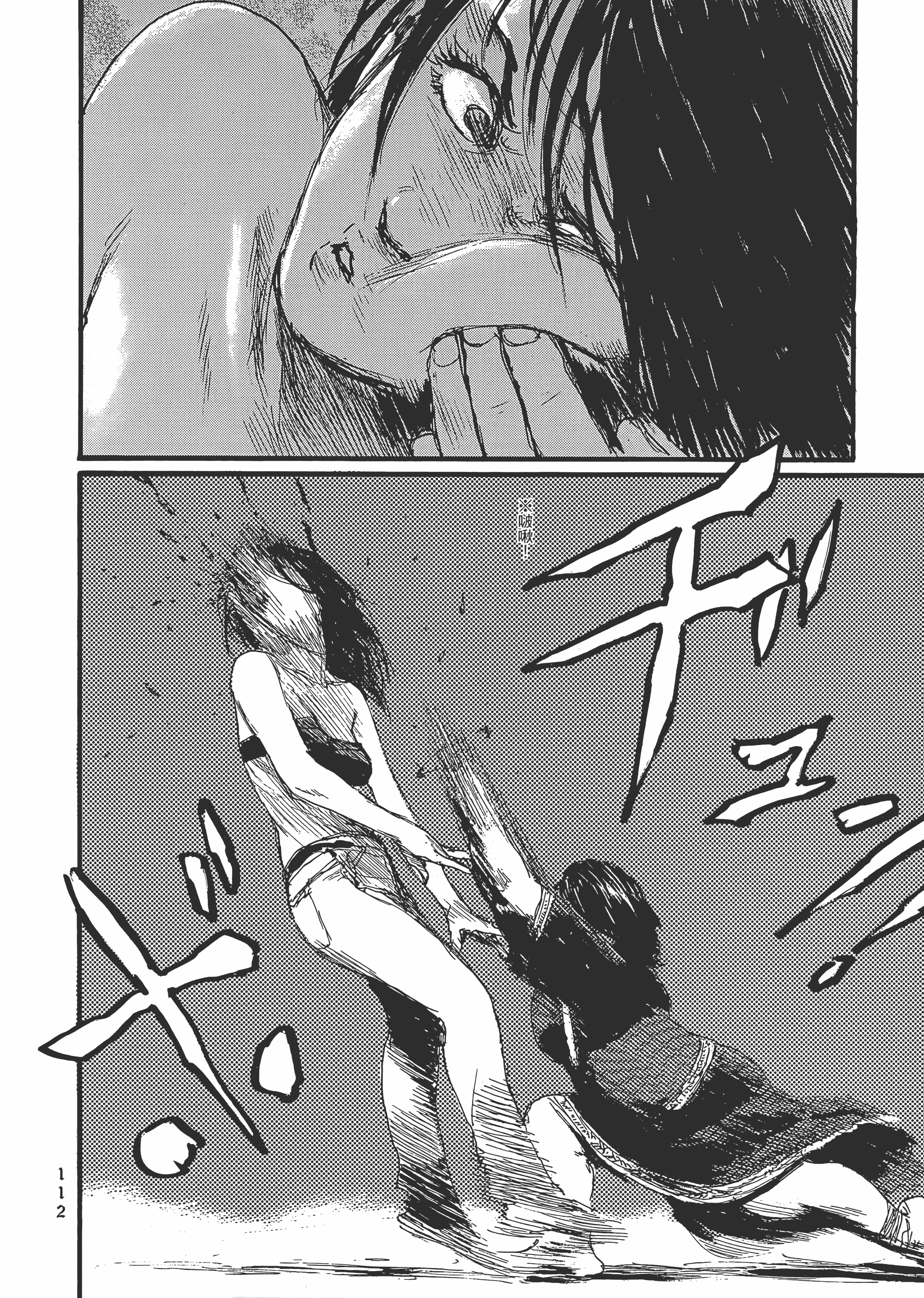 Page 118