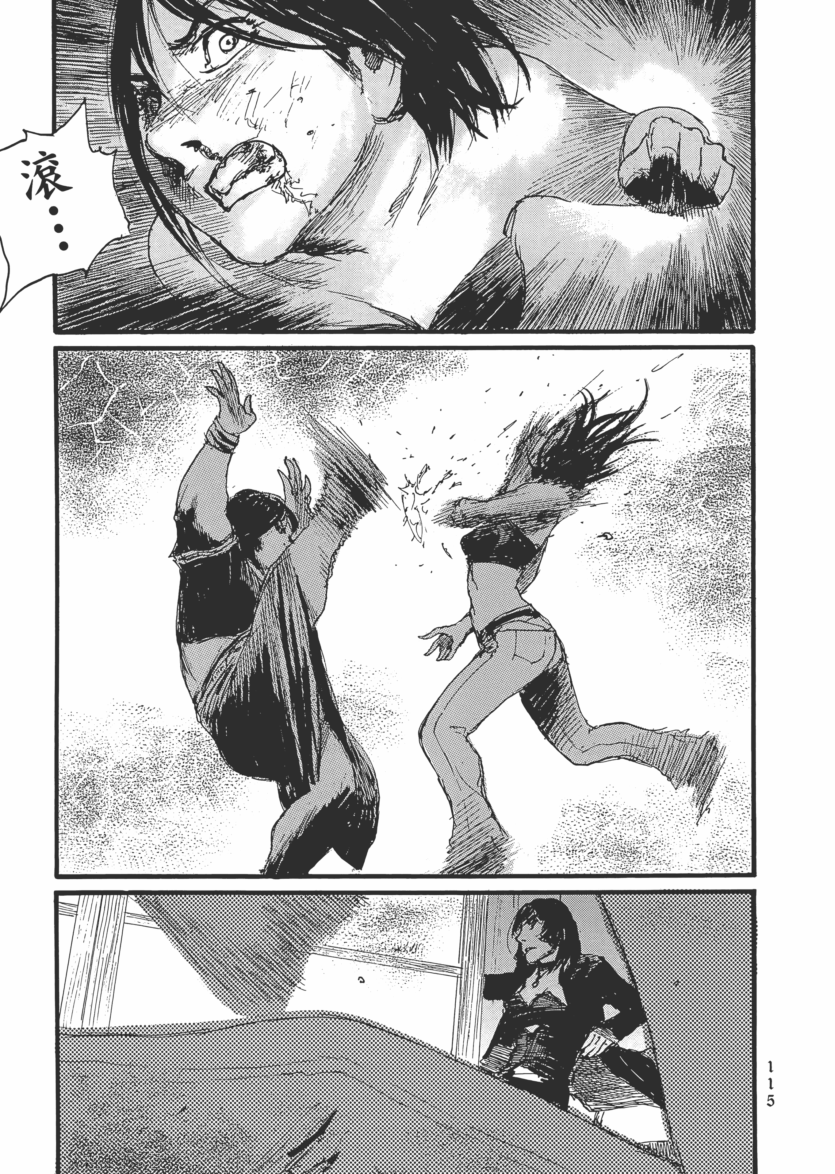 Page 121