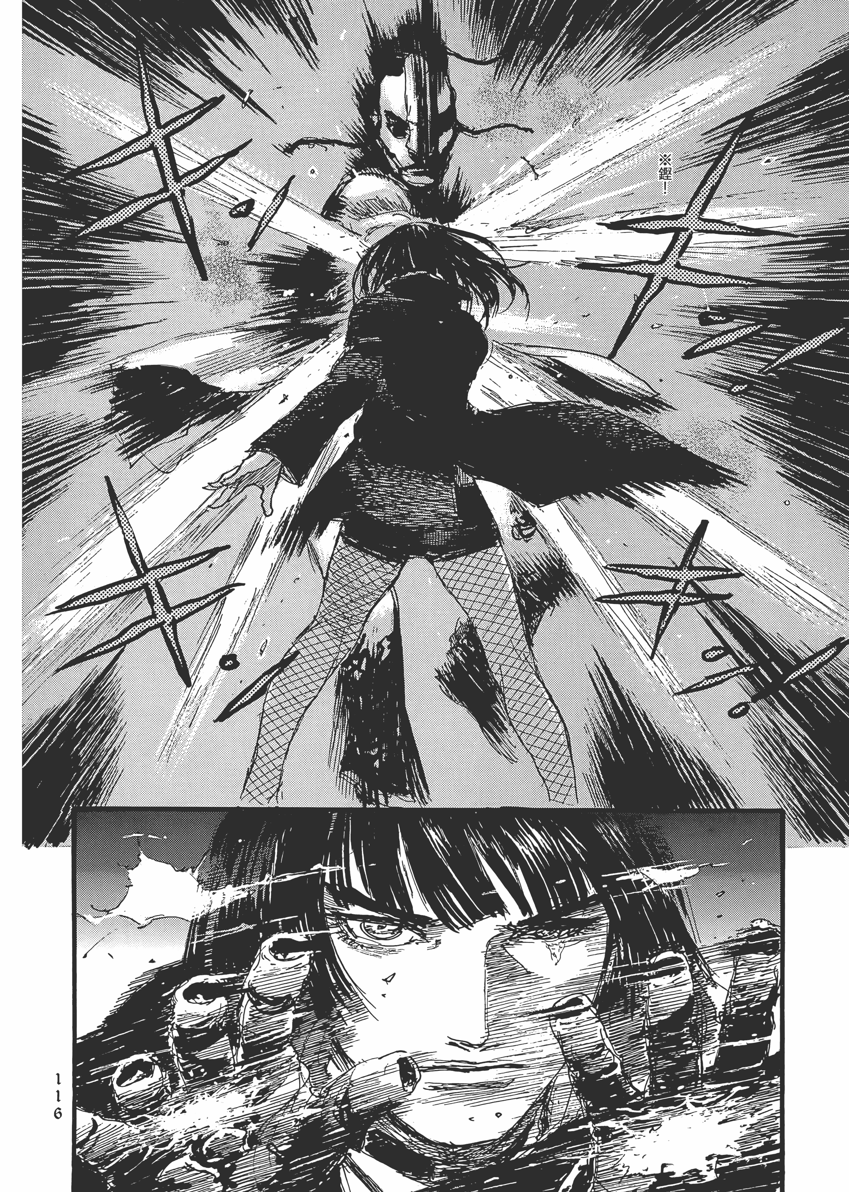 Page 122