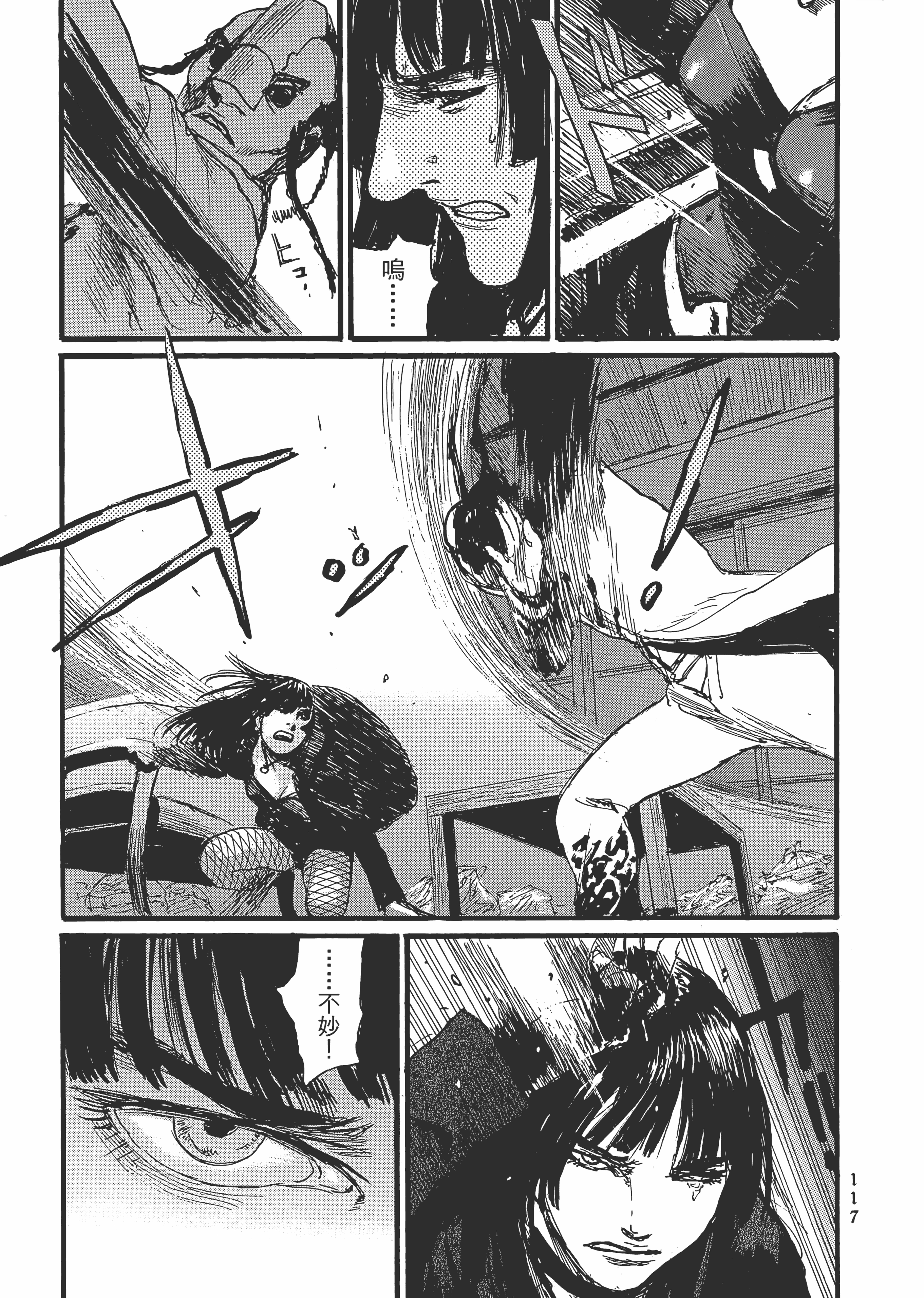 Page 123