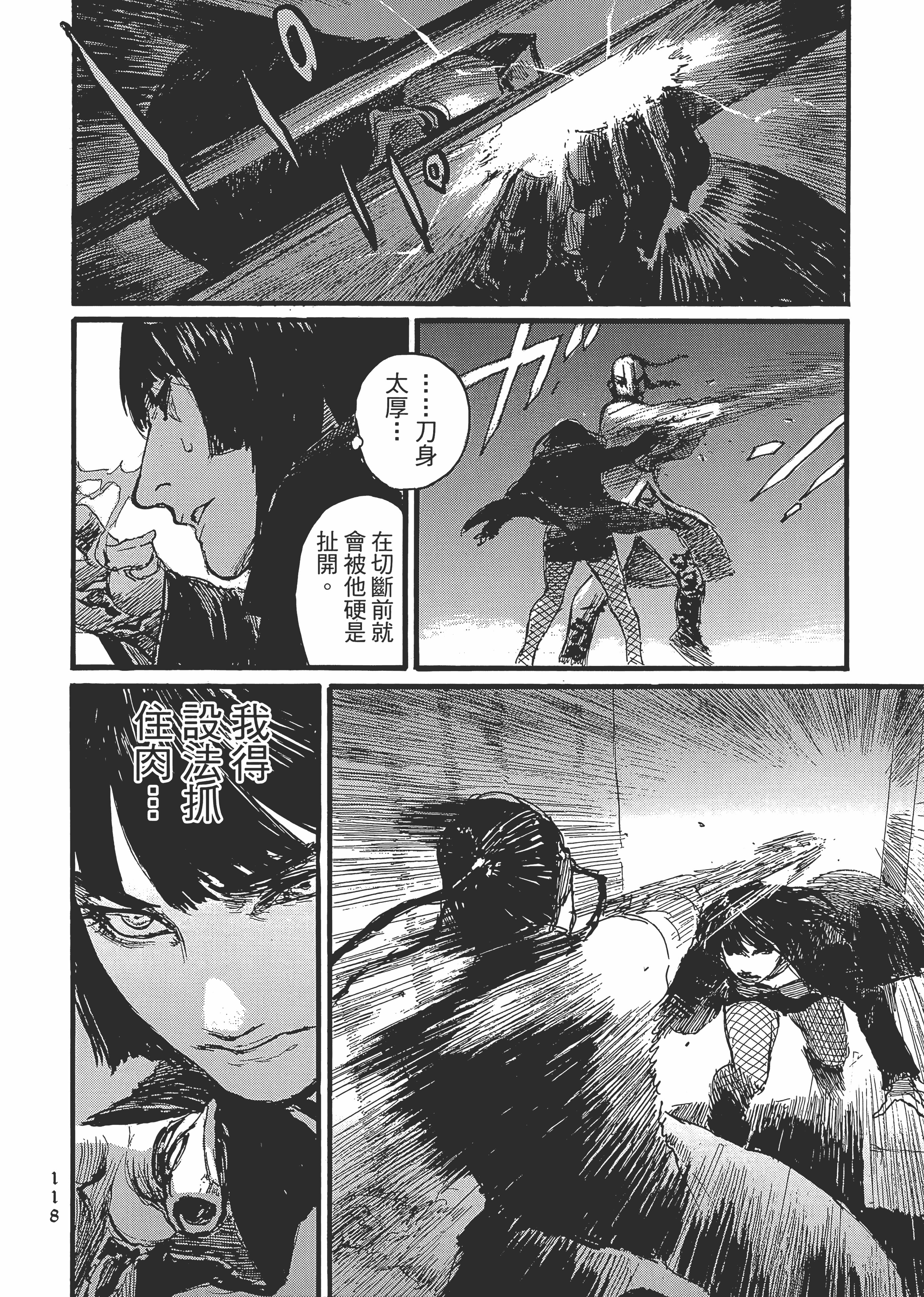 Page 124