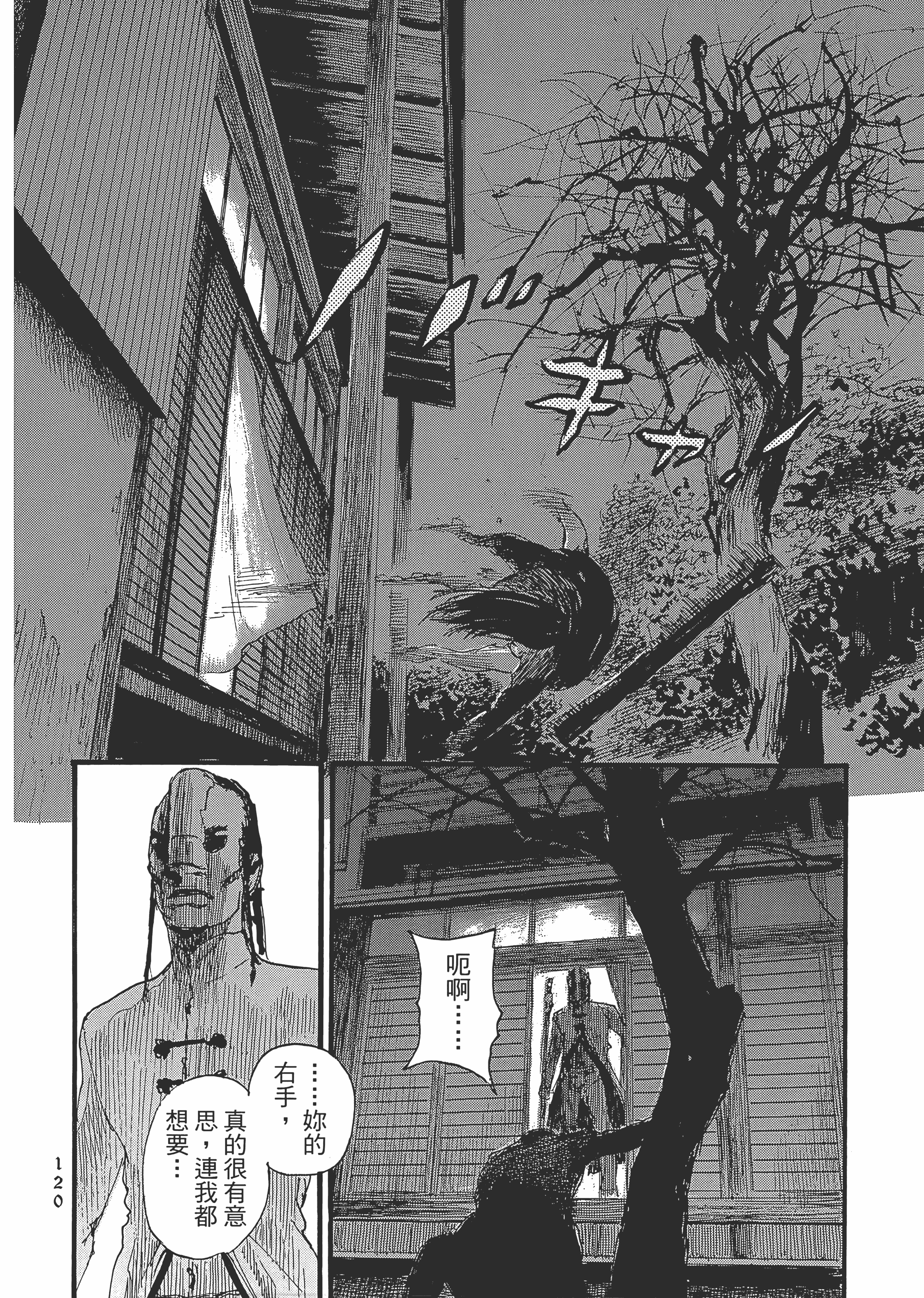 Page 126
