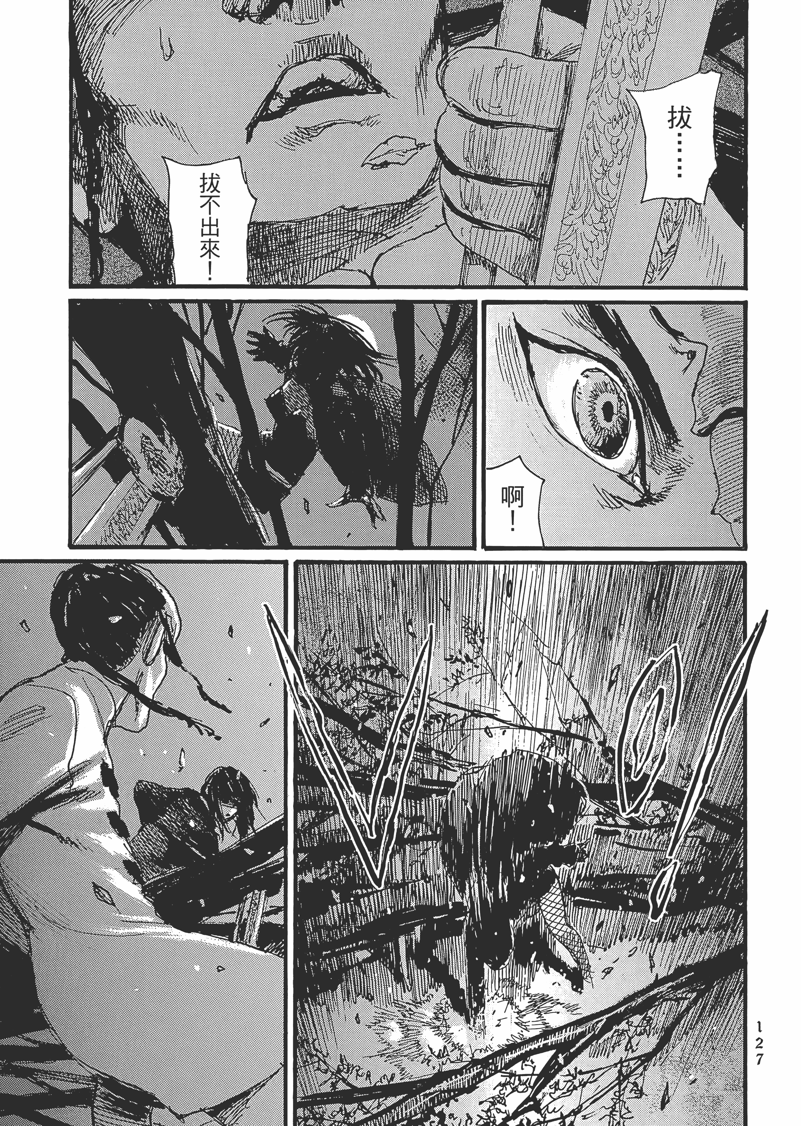Page 133