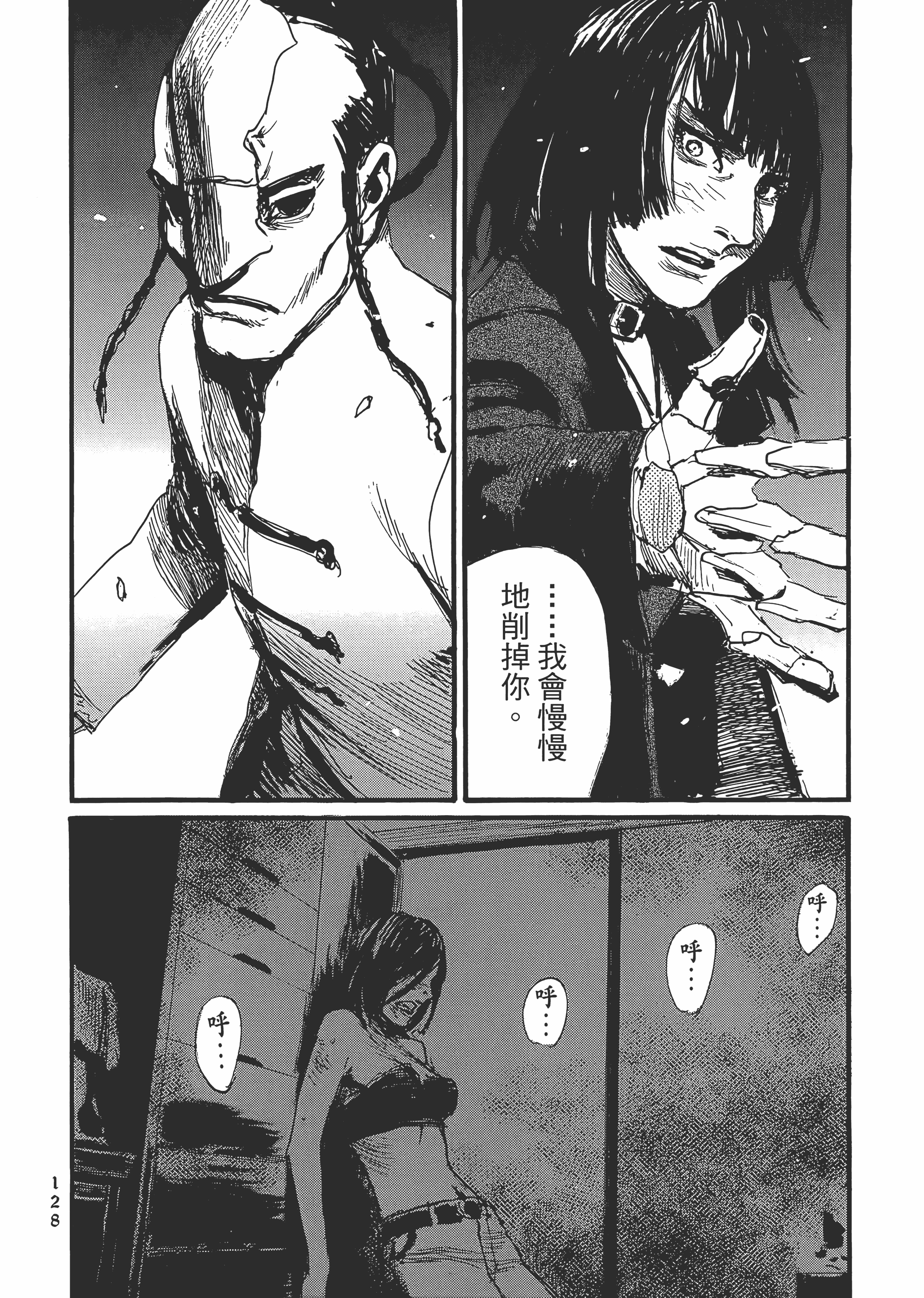 Page 134