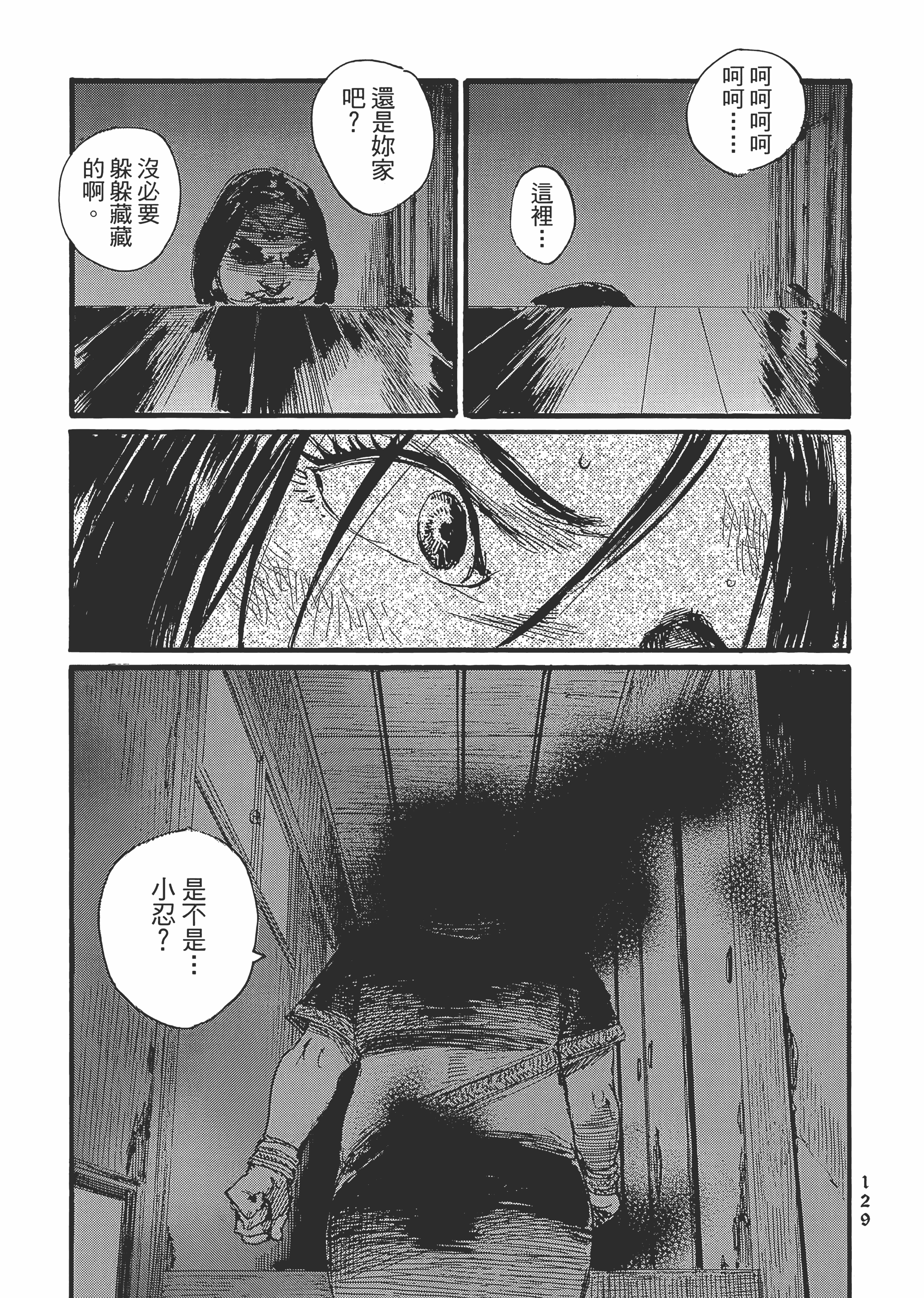 Page 135