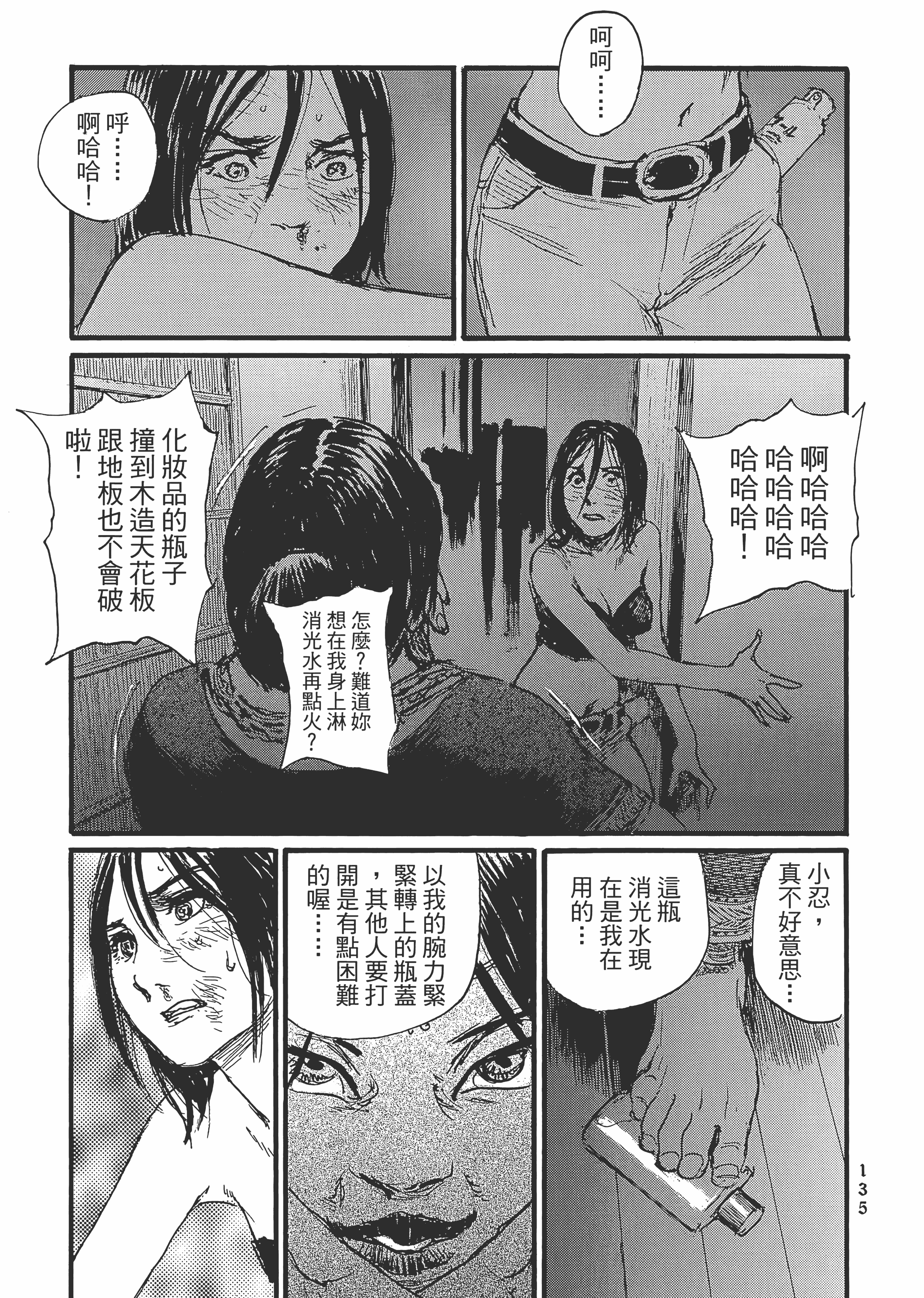 Page 141