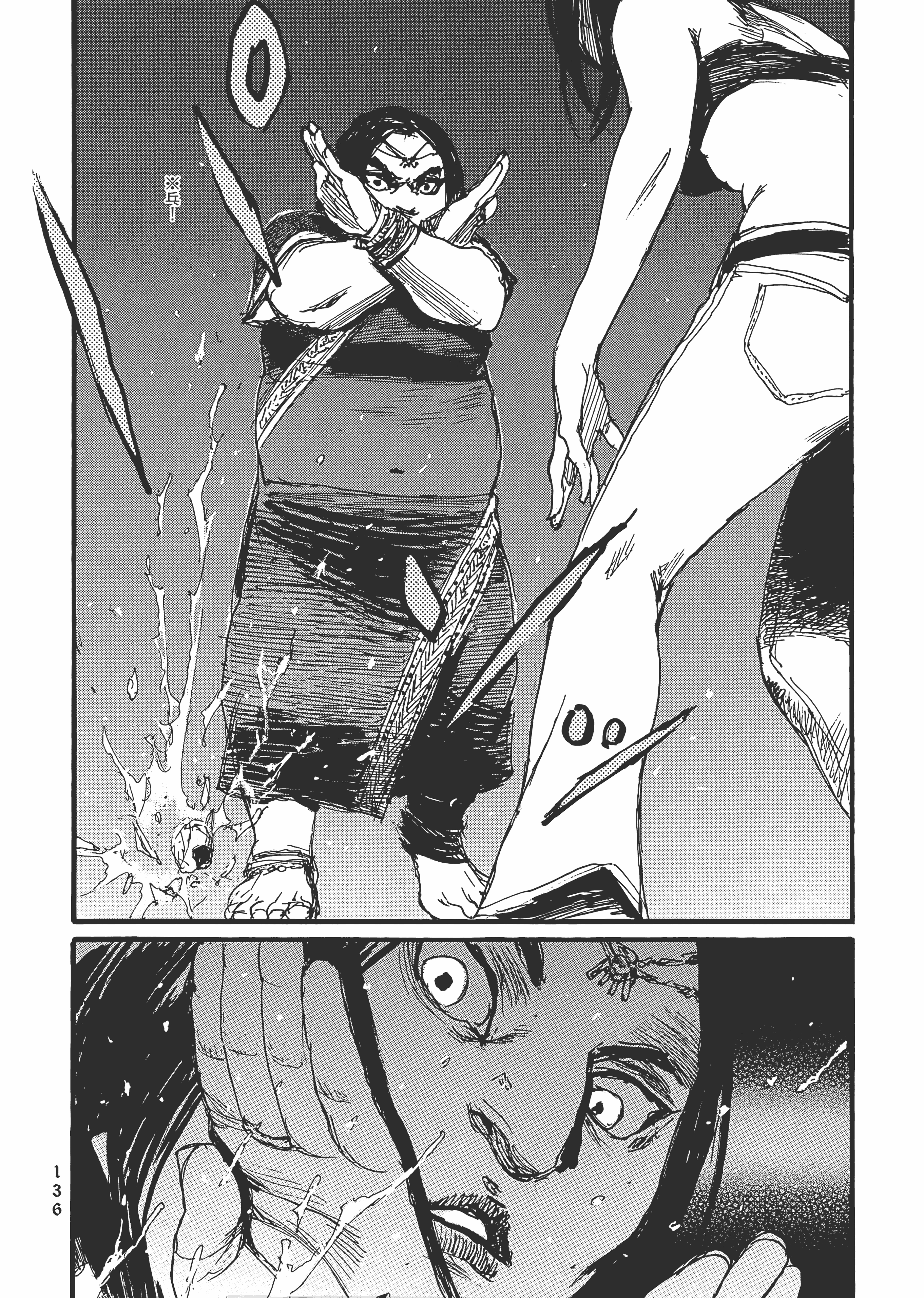 Page 142