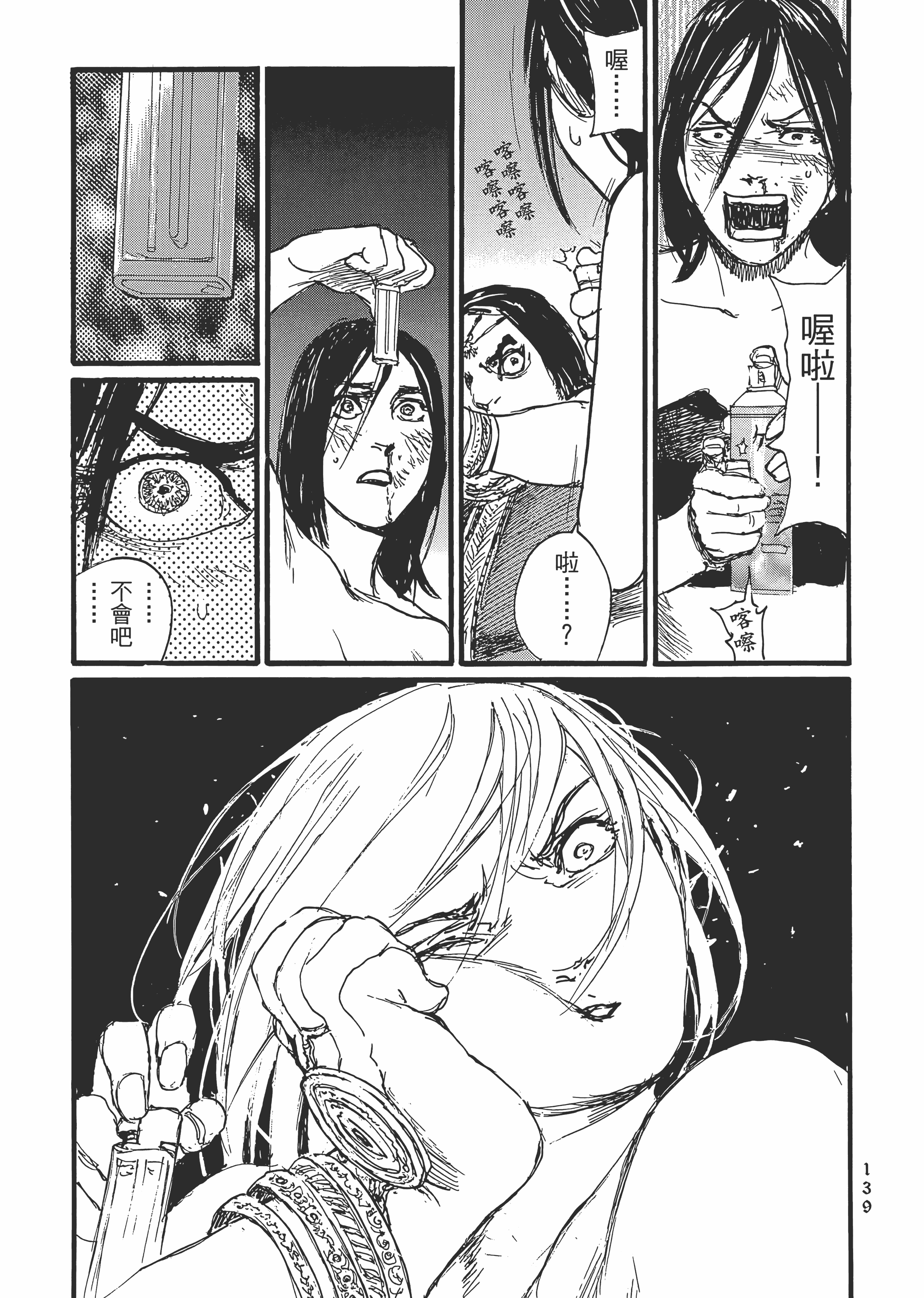 Page 145