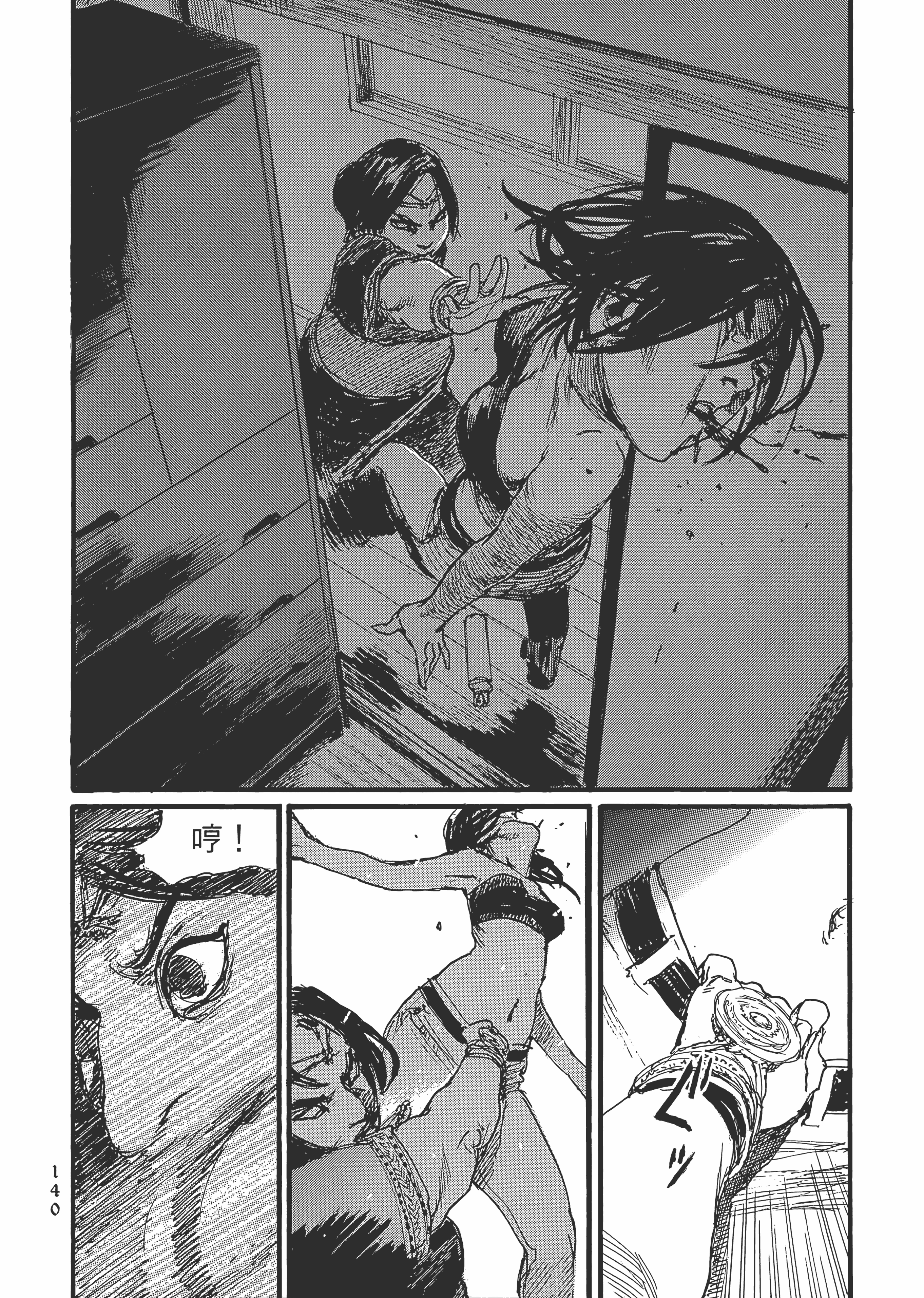 Page 146