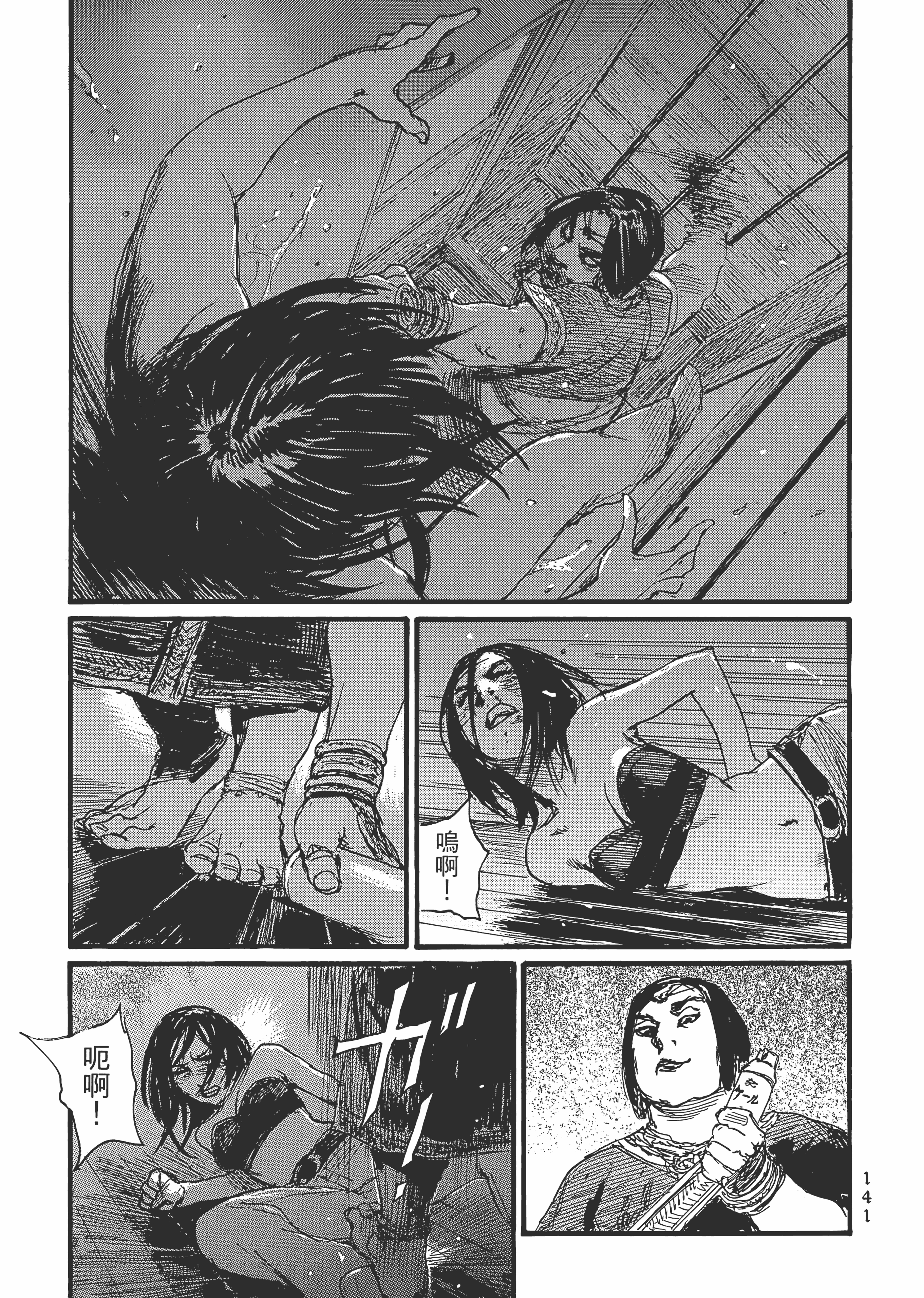 Page 147