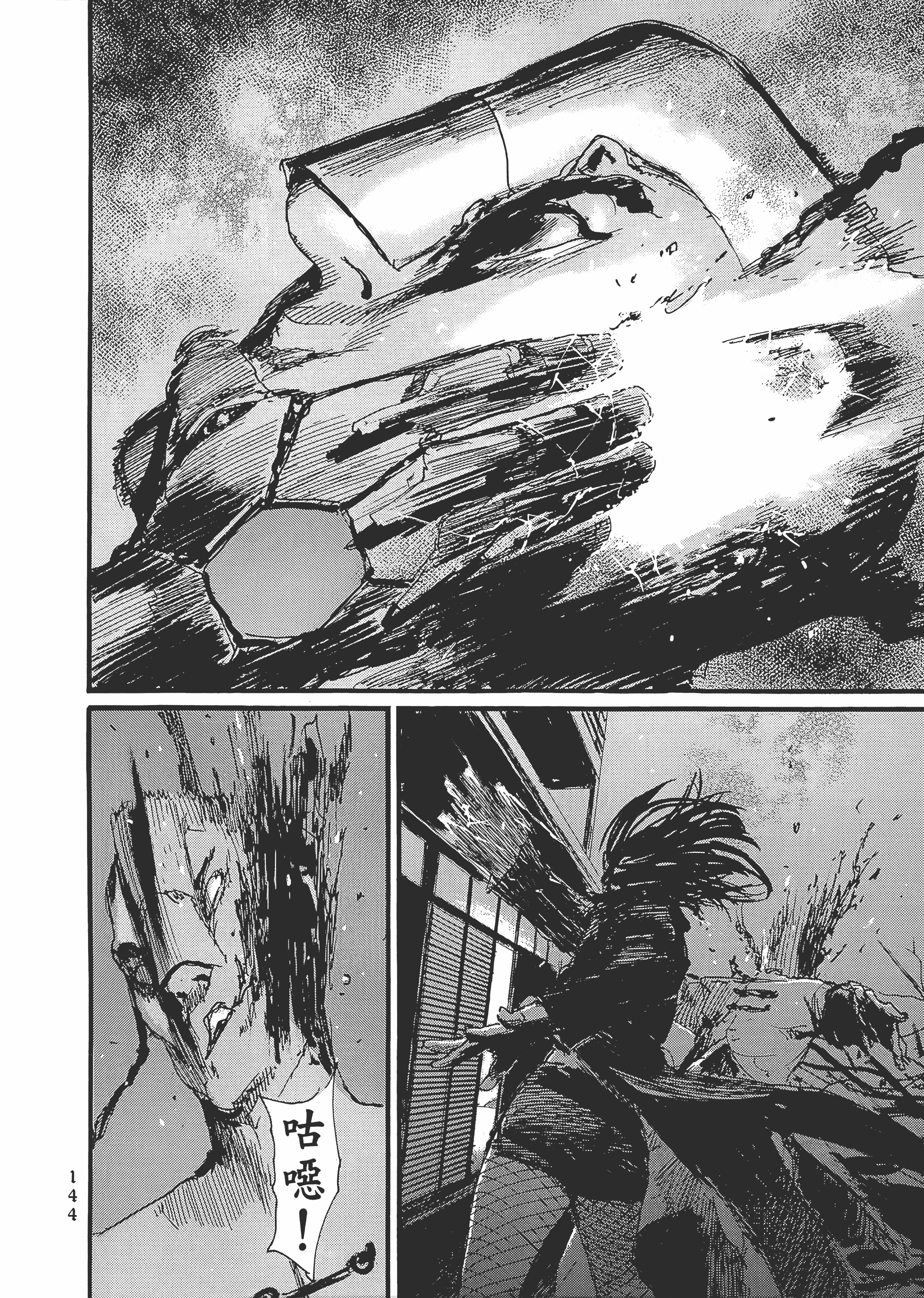 Page 150
