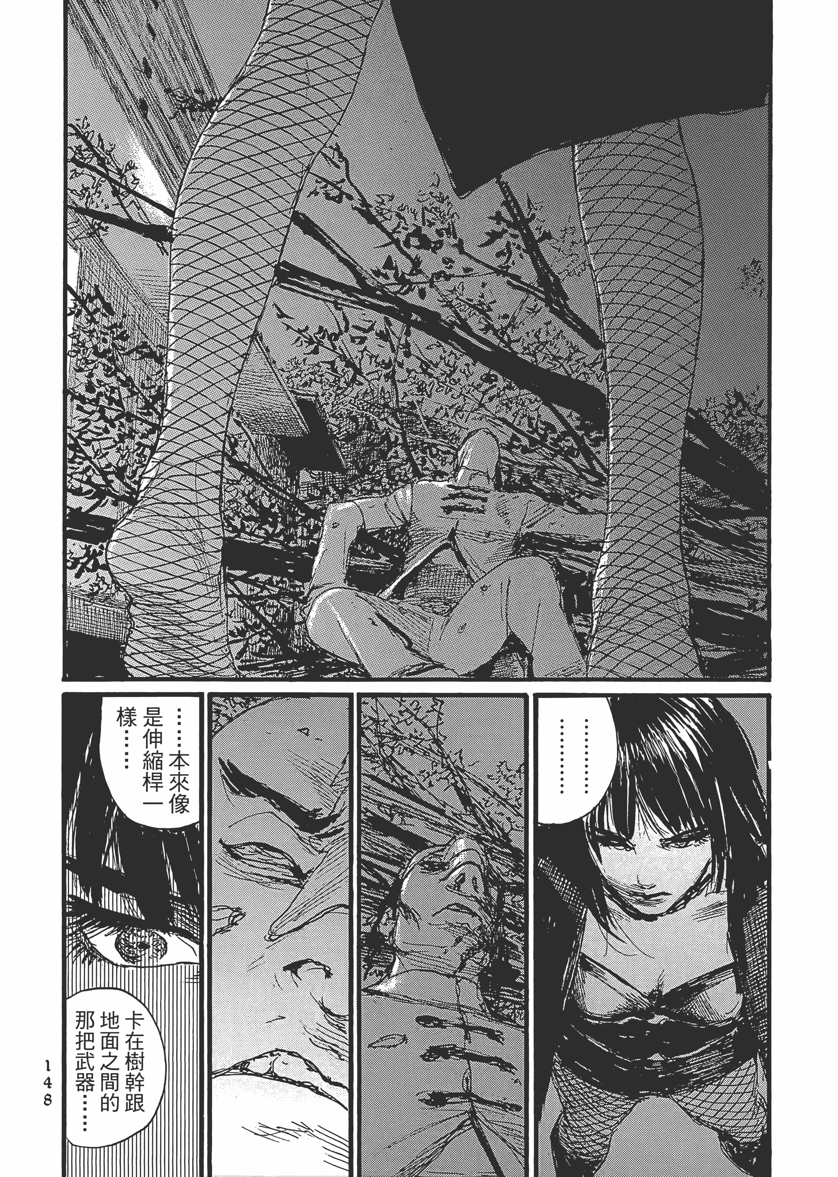 Page 154