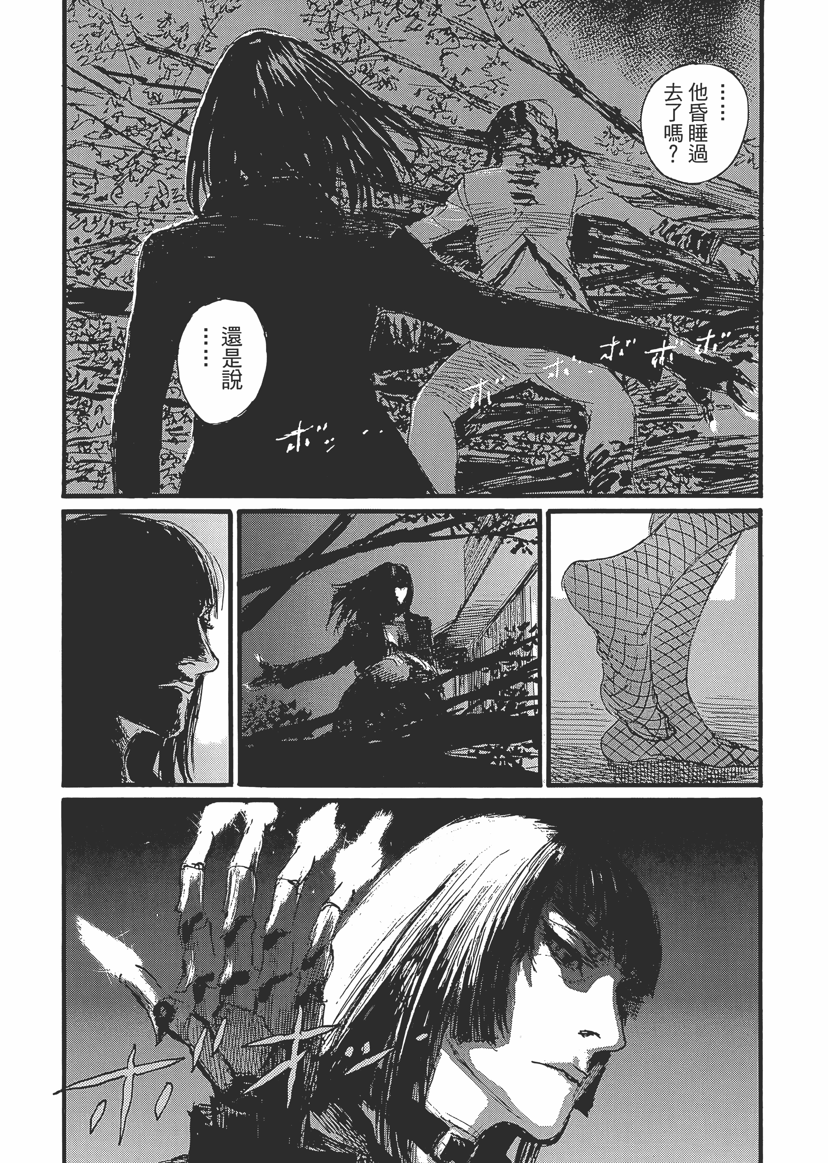 Page 156