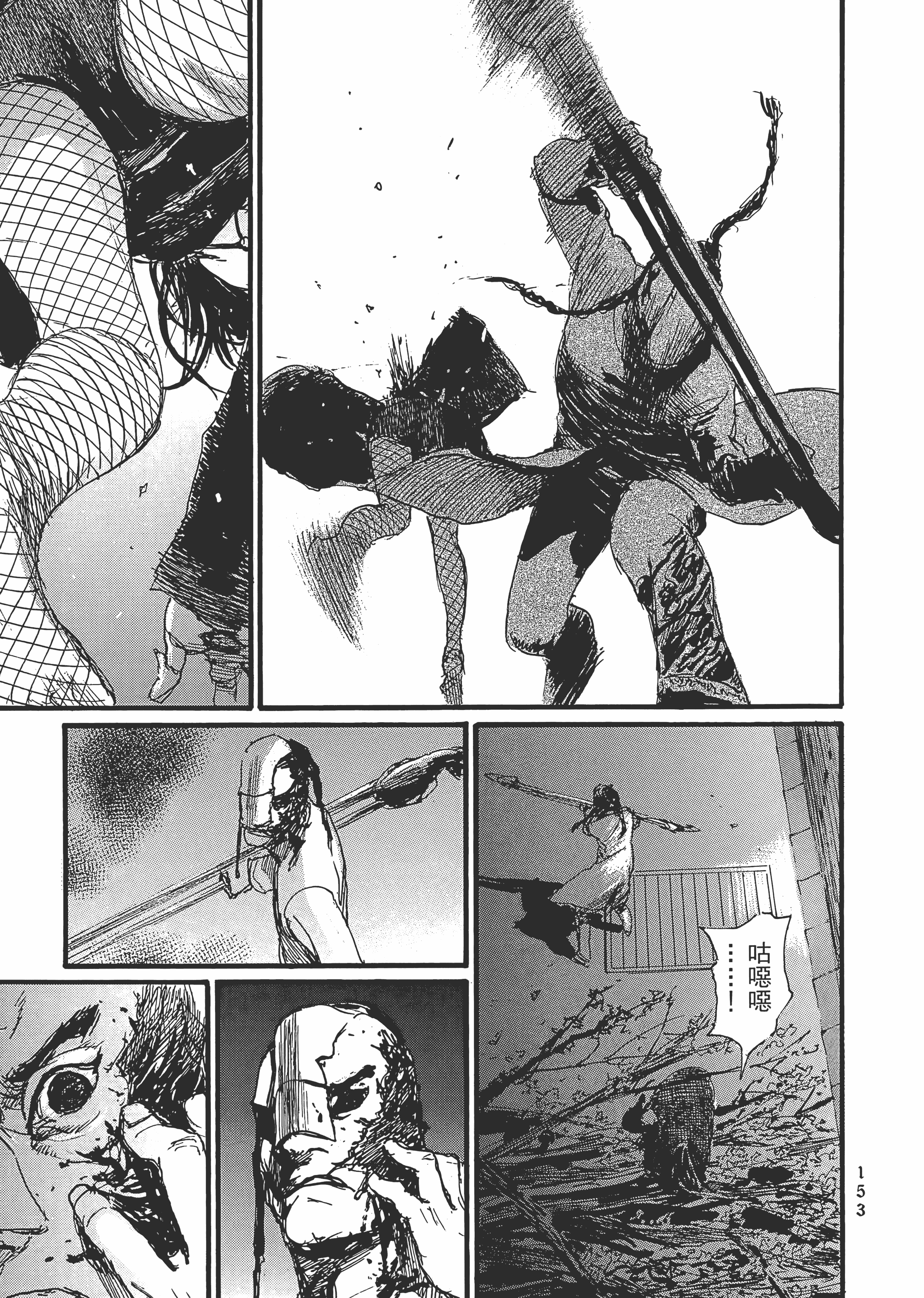 Page 159
